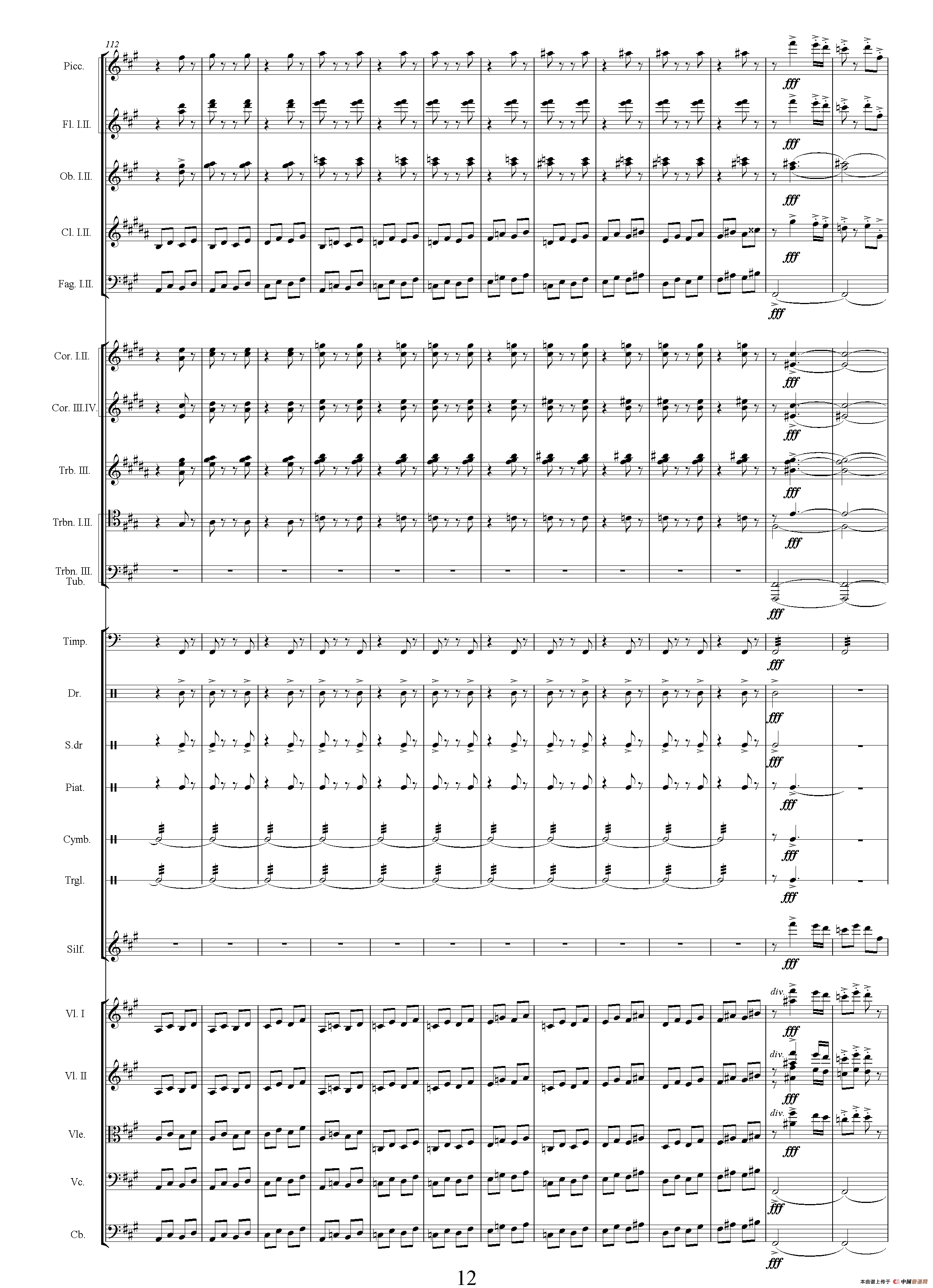 陆战（选自电视剧《传奇皇帝朱元璋》、总谱）