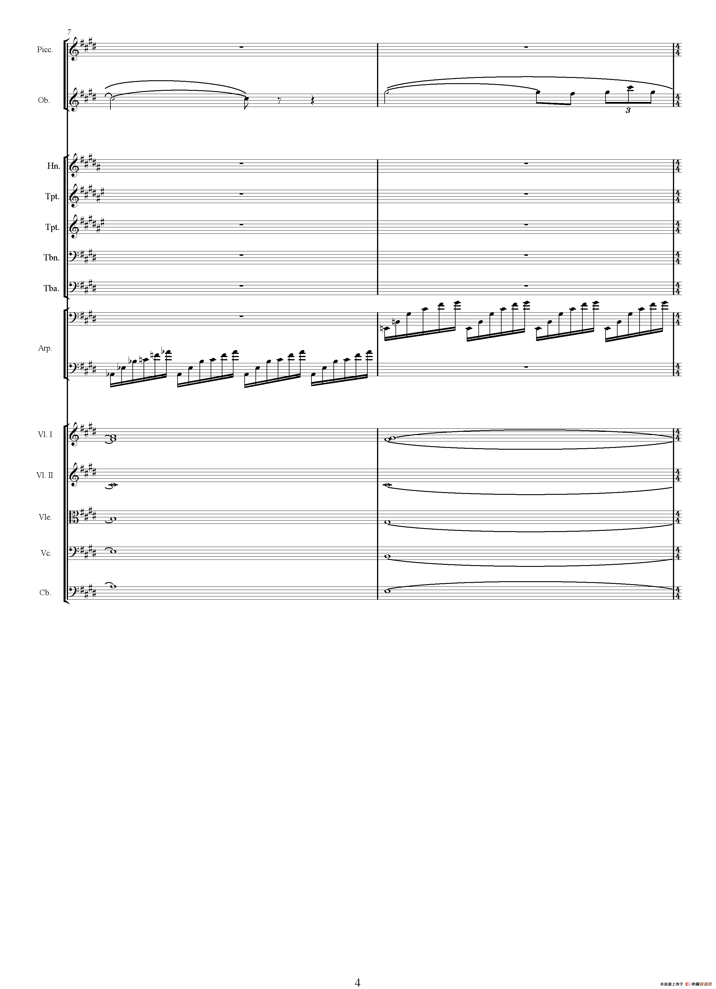 小溪边（选自电视剧《传奇皇帝朱元璋》、总谱）