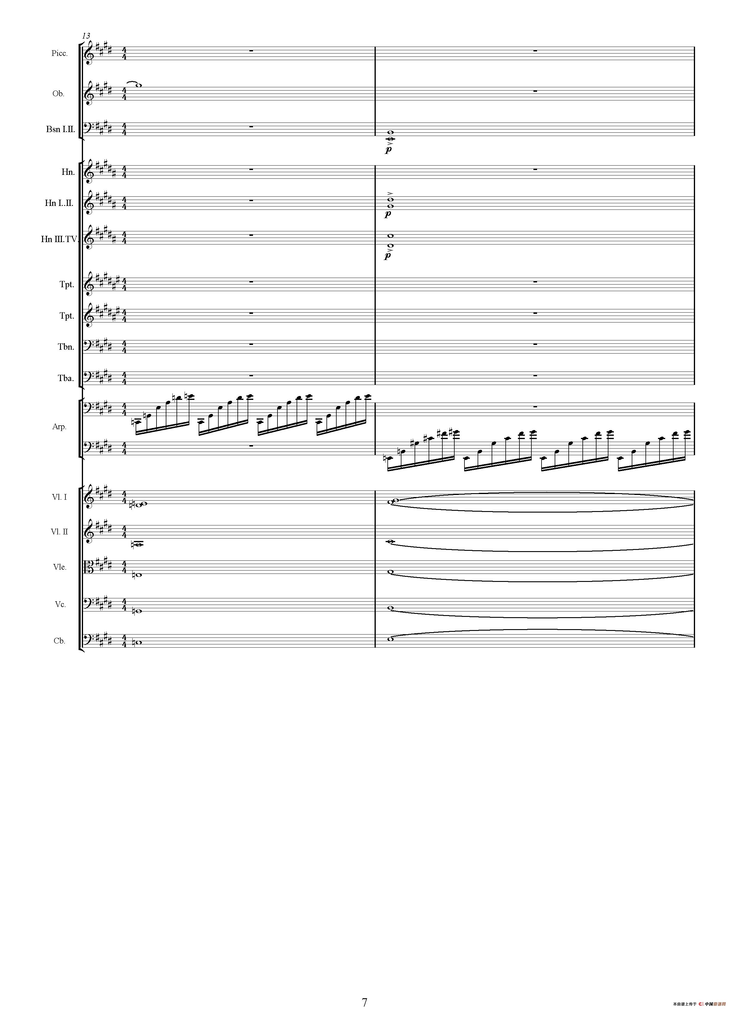 小溪边（选自电视剧《传奇皇帝朱元璋》、总谱）