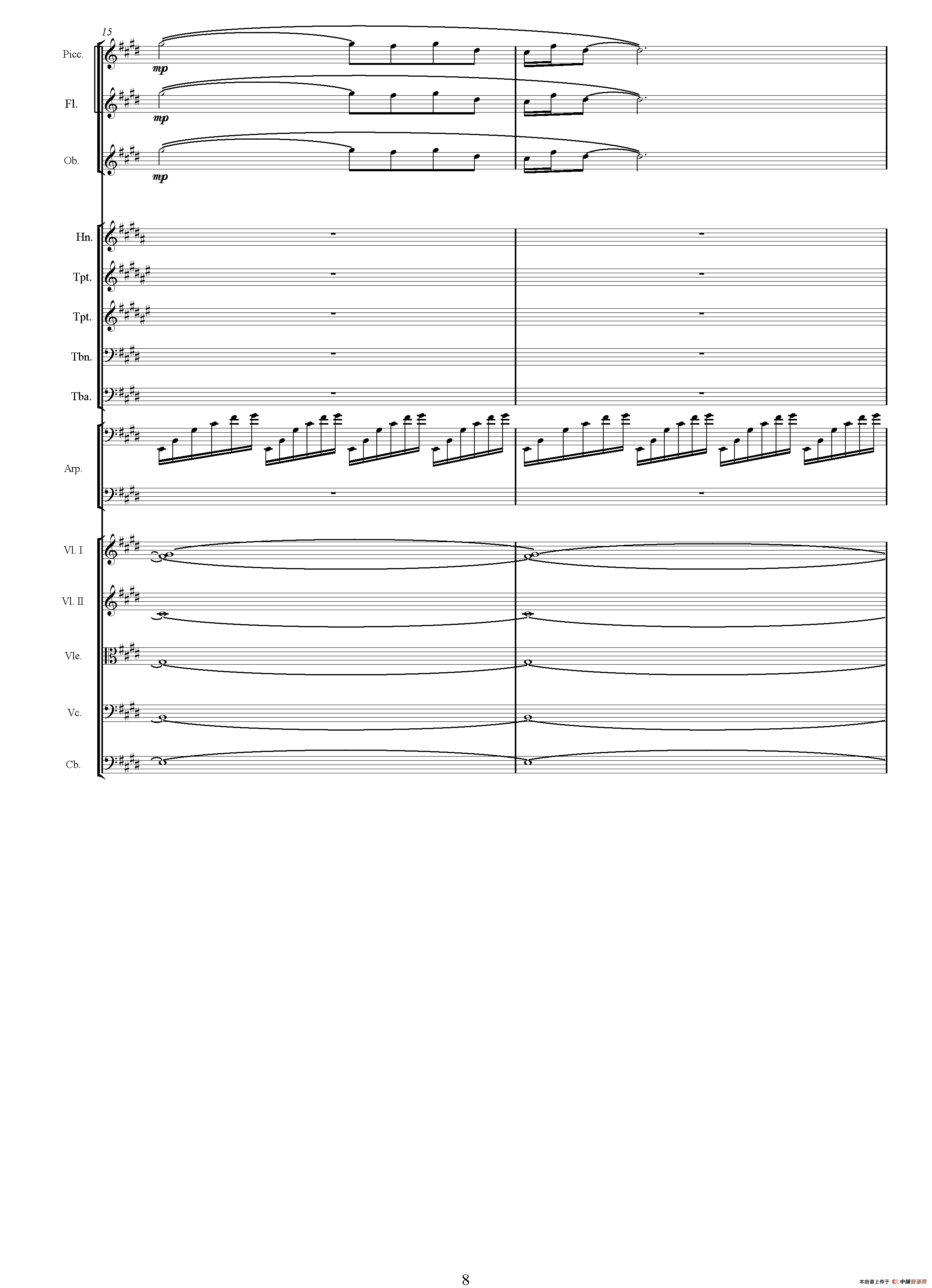 小溪边（选自电视剧《传奇皇帝朱元璋》、总谱）