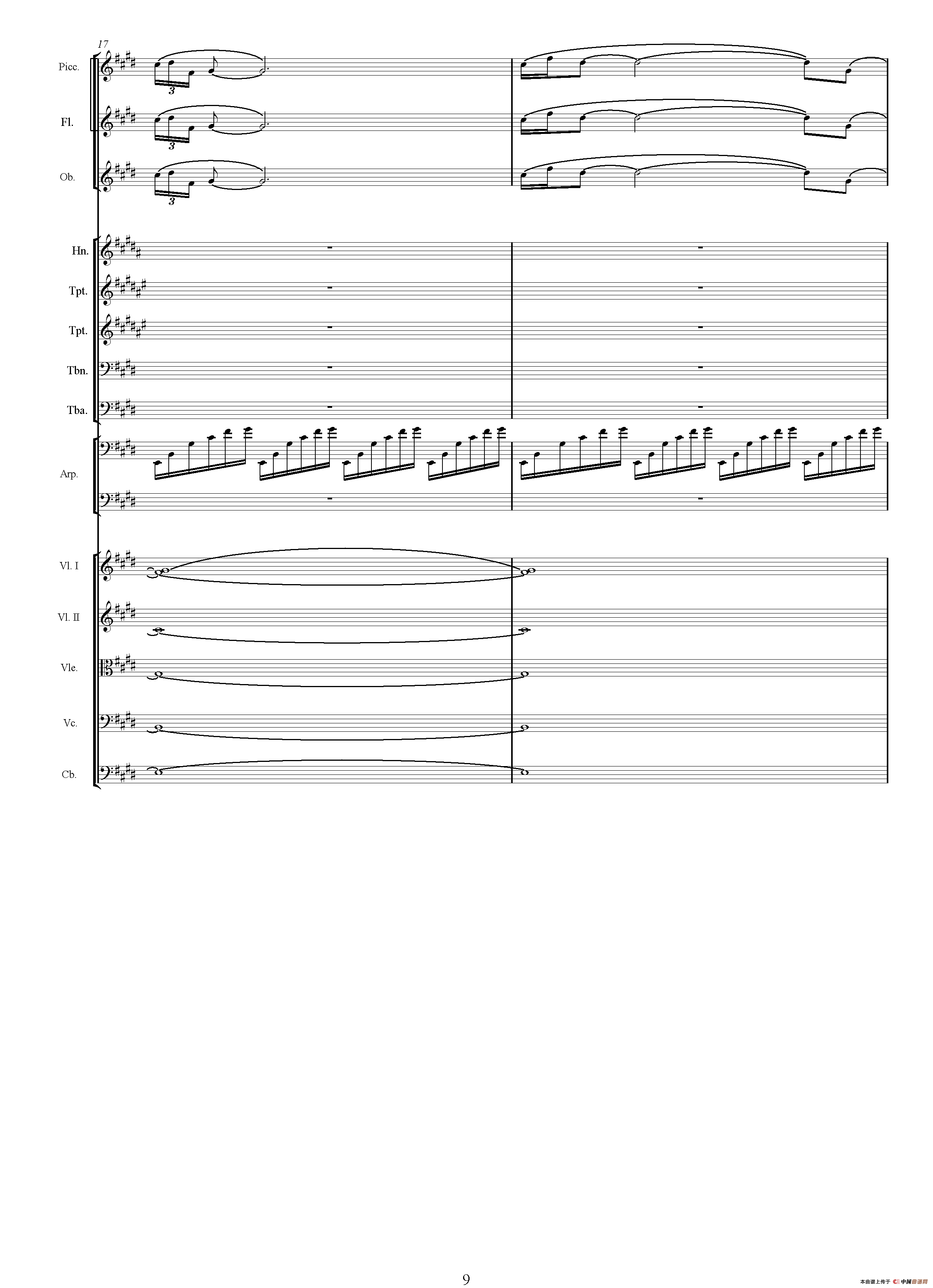 小溪边（选自电视剧《传奇皇帝朱元璋》、总谱）