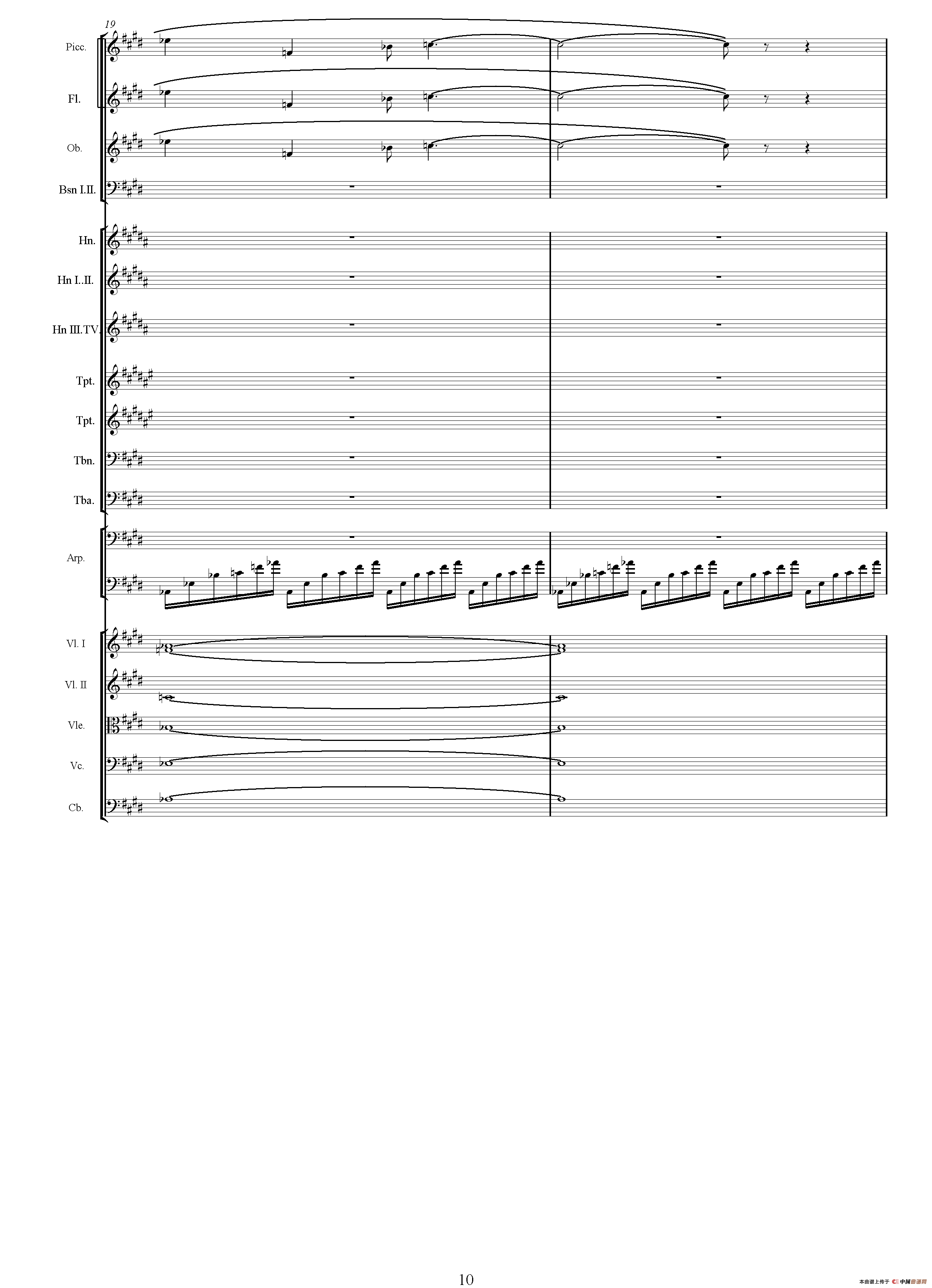 小溪边（选自电视剧《传奇皇帝朱元璋》、总谱）