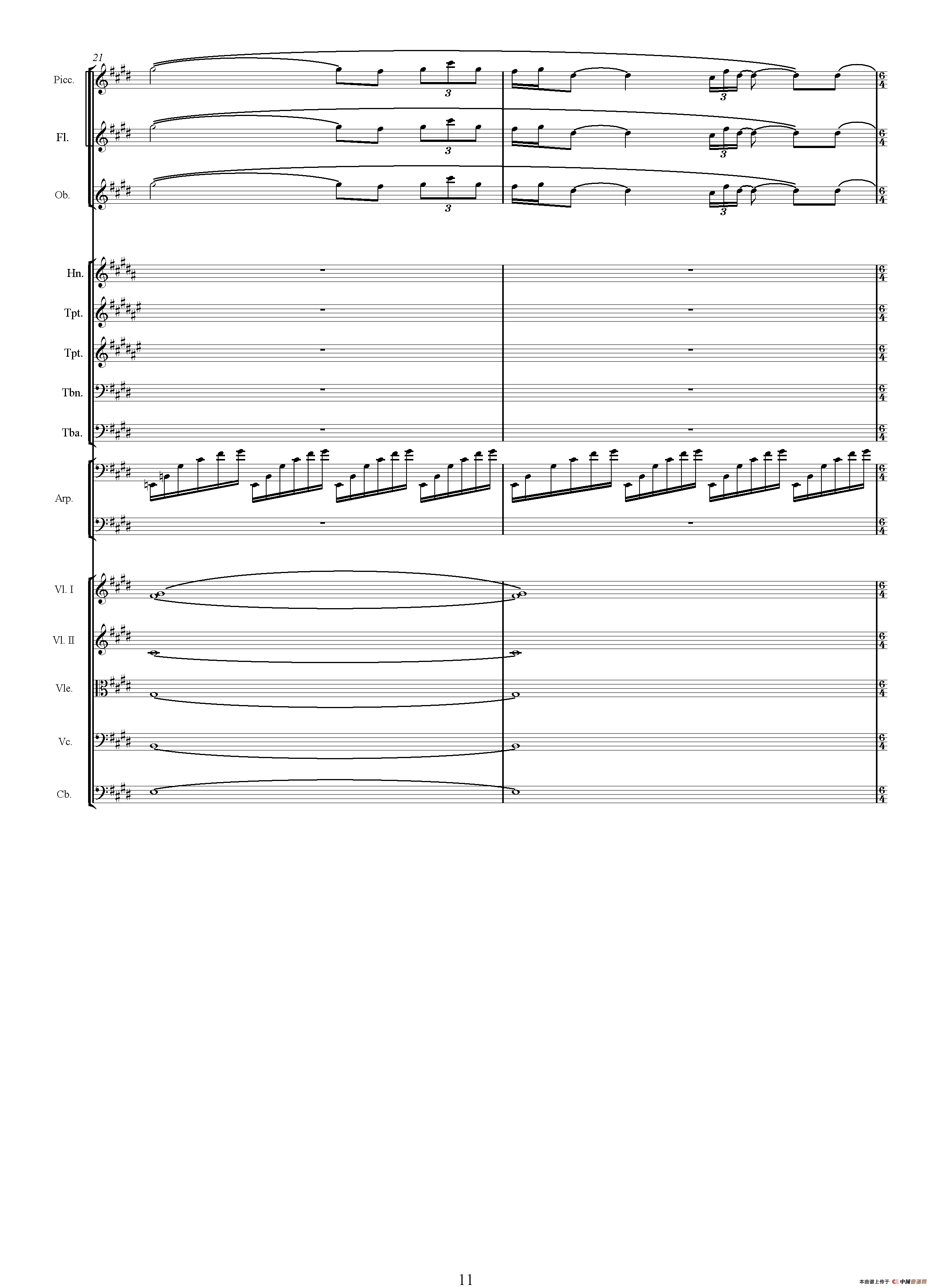 小溪边（选自电视剧《传奇皇帝朱元璋》、总谱）