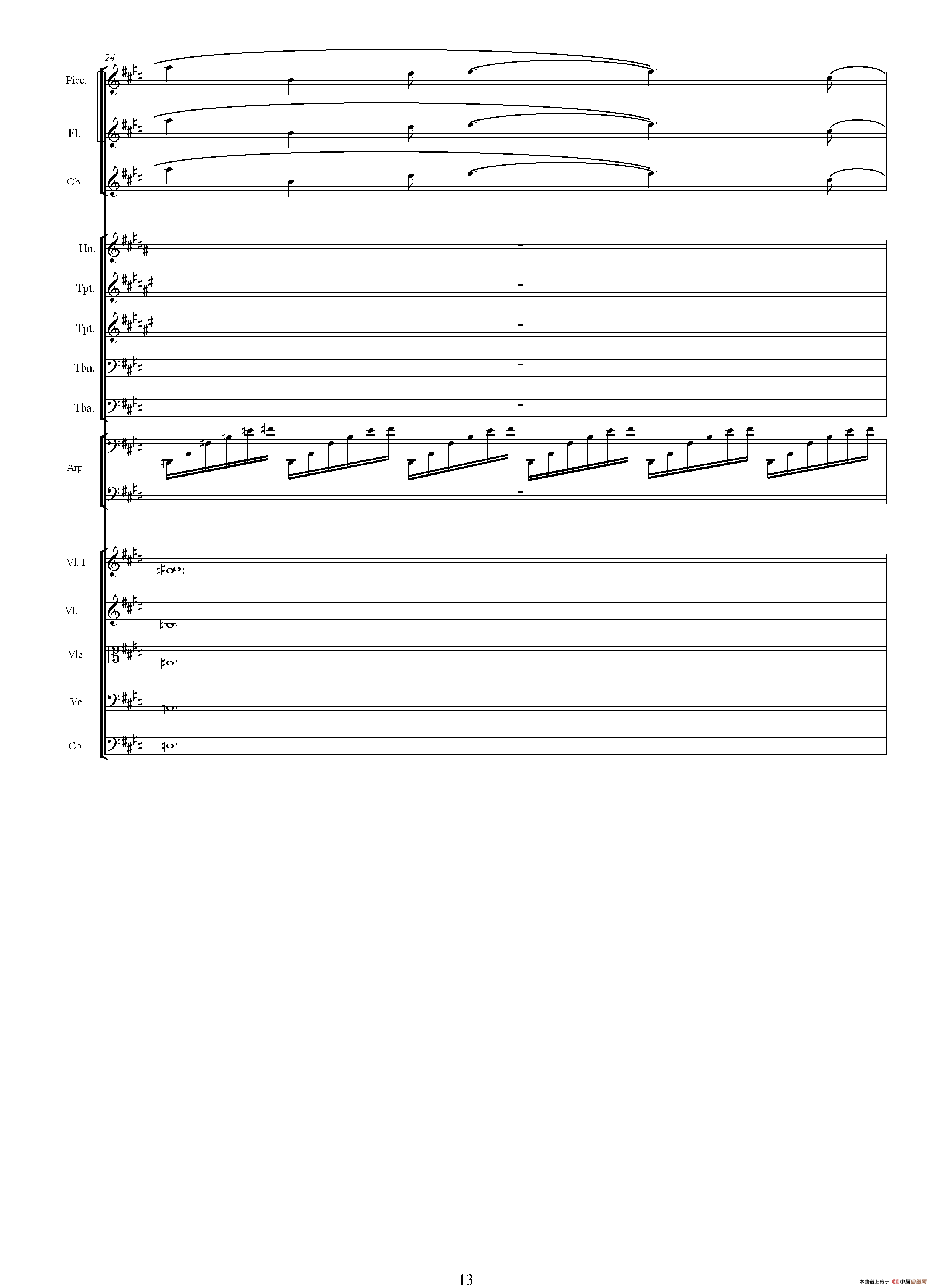 小溪边（选自电视剧《传奇皇帝朱元璋》、总谱）