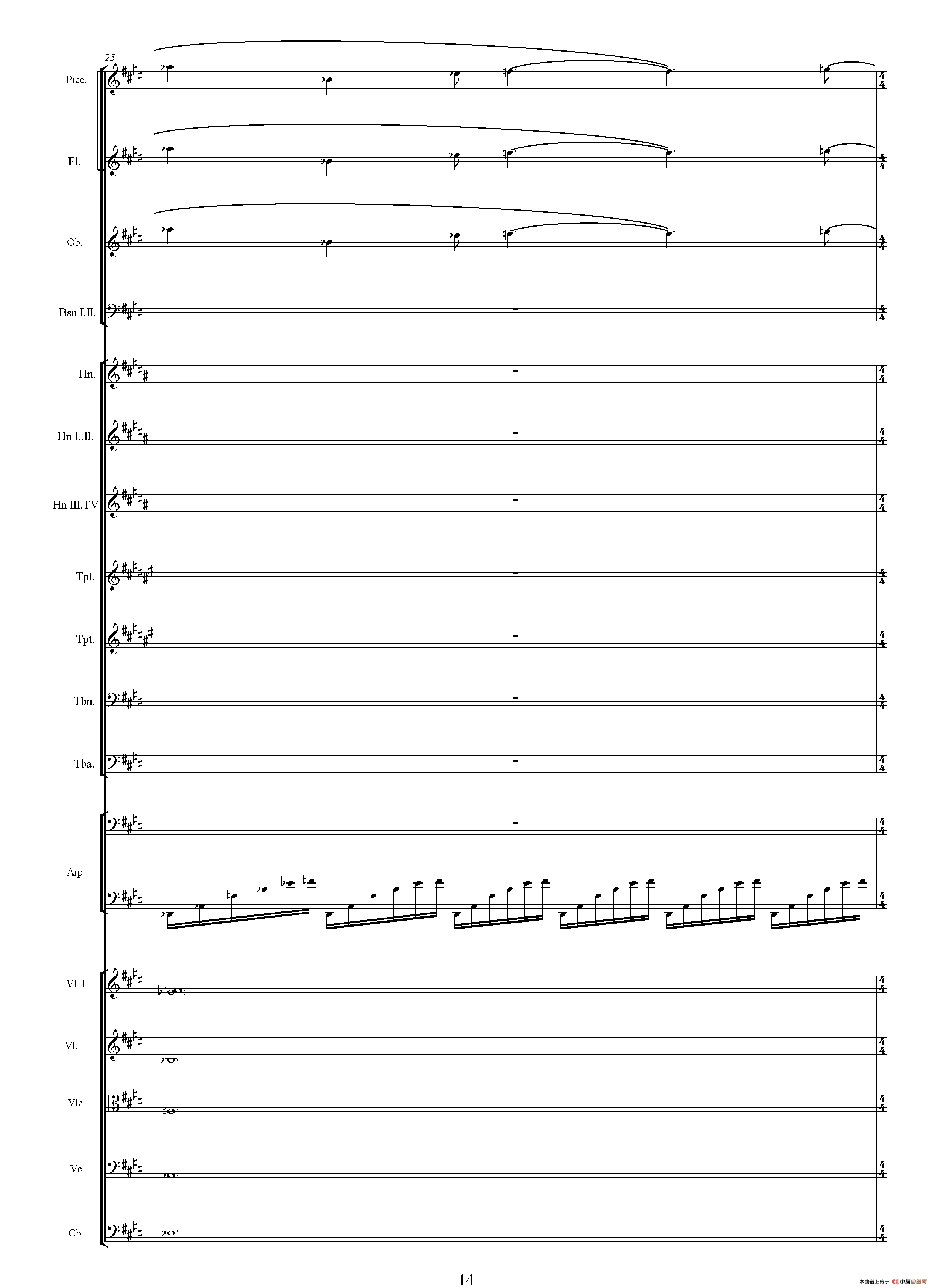 小溪边（选自电视剧《传奇皇帝朱元璋》、总谱）