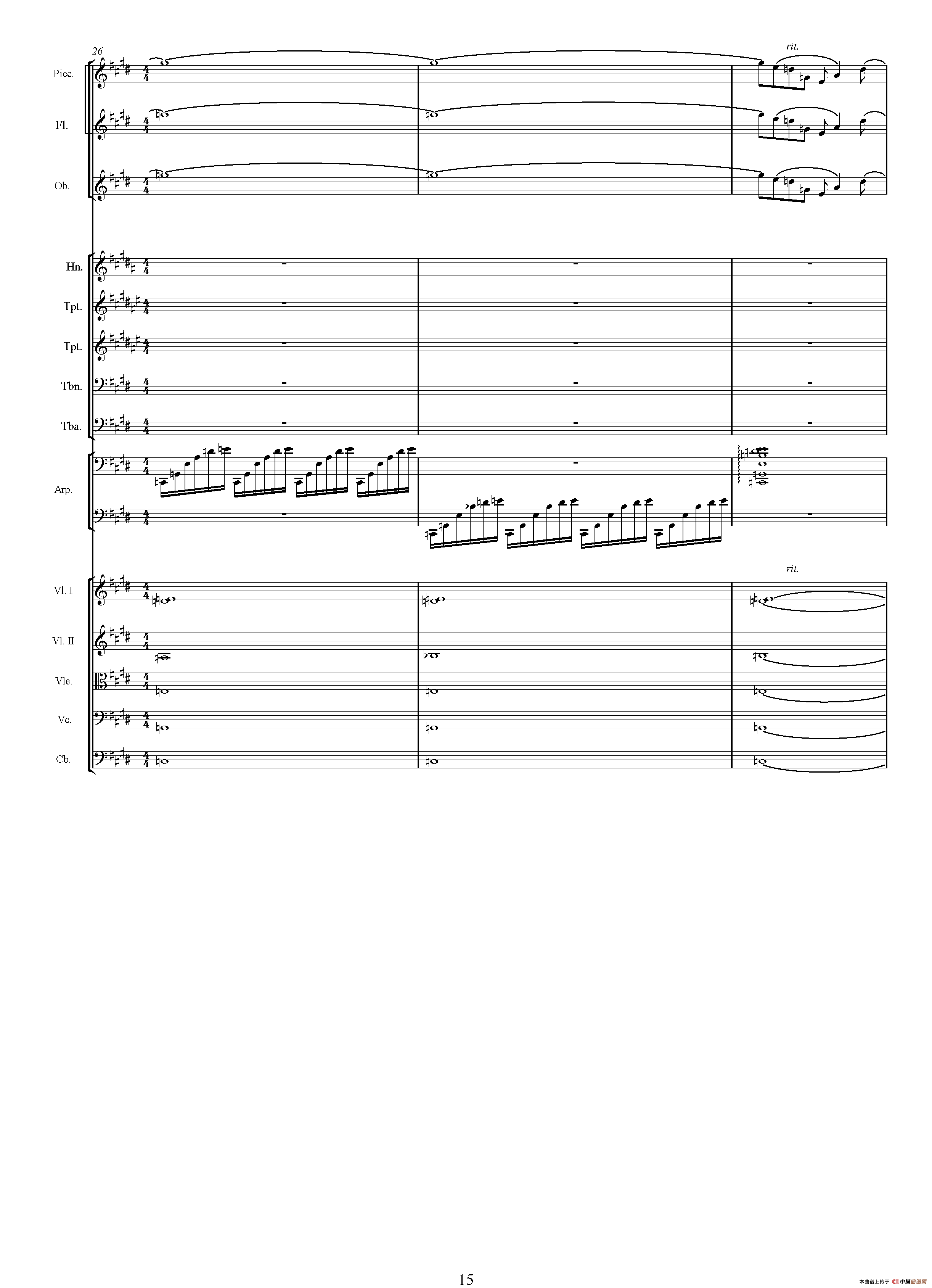 小溪边（选自电视剧《传奇皇帝朱元璋》、总谱）