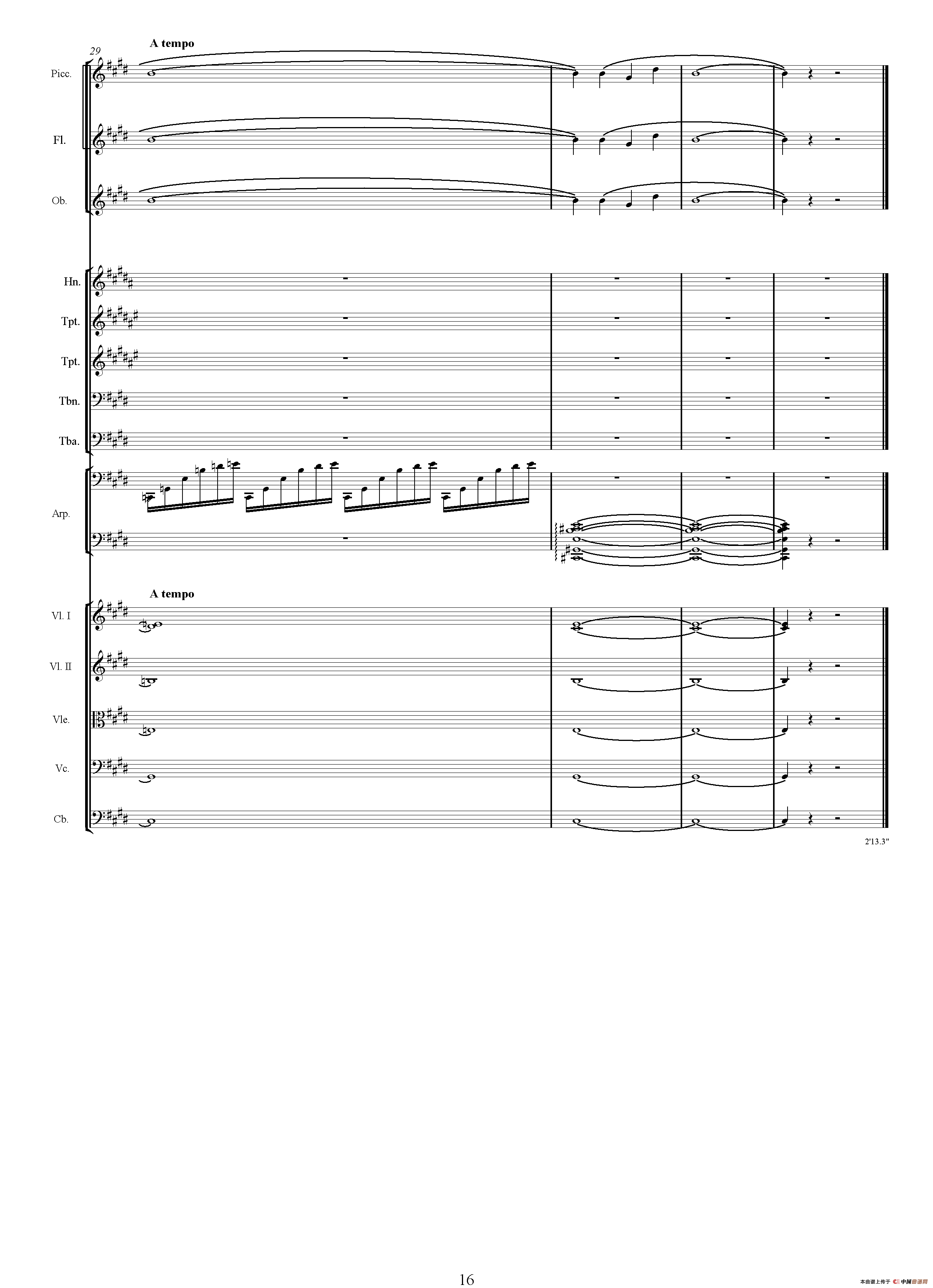 小溪边（选自电视剧《传奇皇帝朱元璋》、总谱）