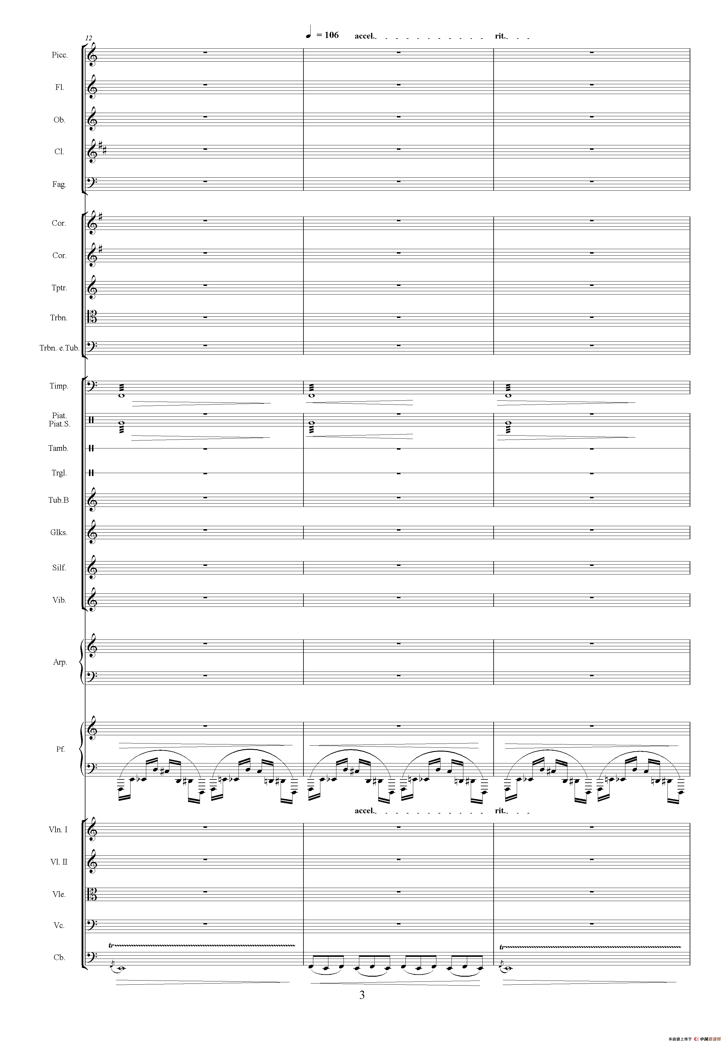 水战（选自电视剧《传奇皇帝朱元璋》 总谱）