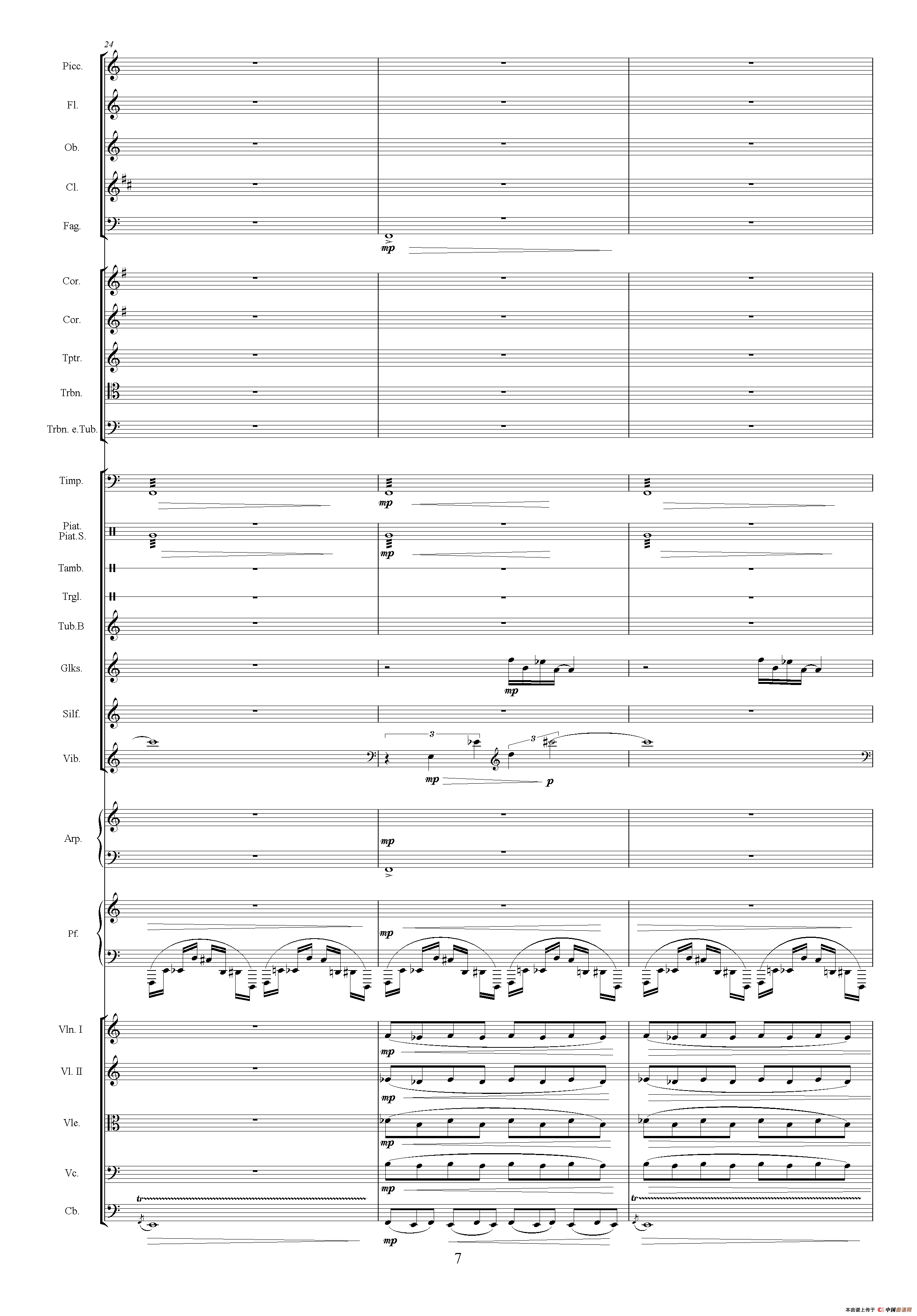 水战（选自电视剧《传奇皇帝朱元璋》 总谱）