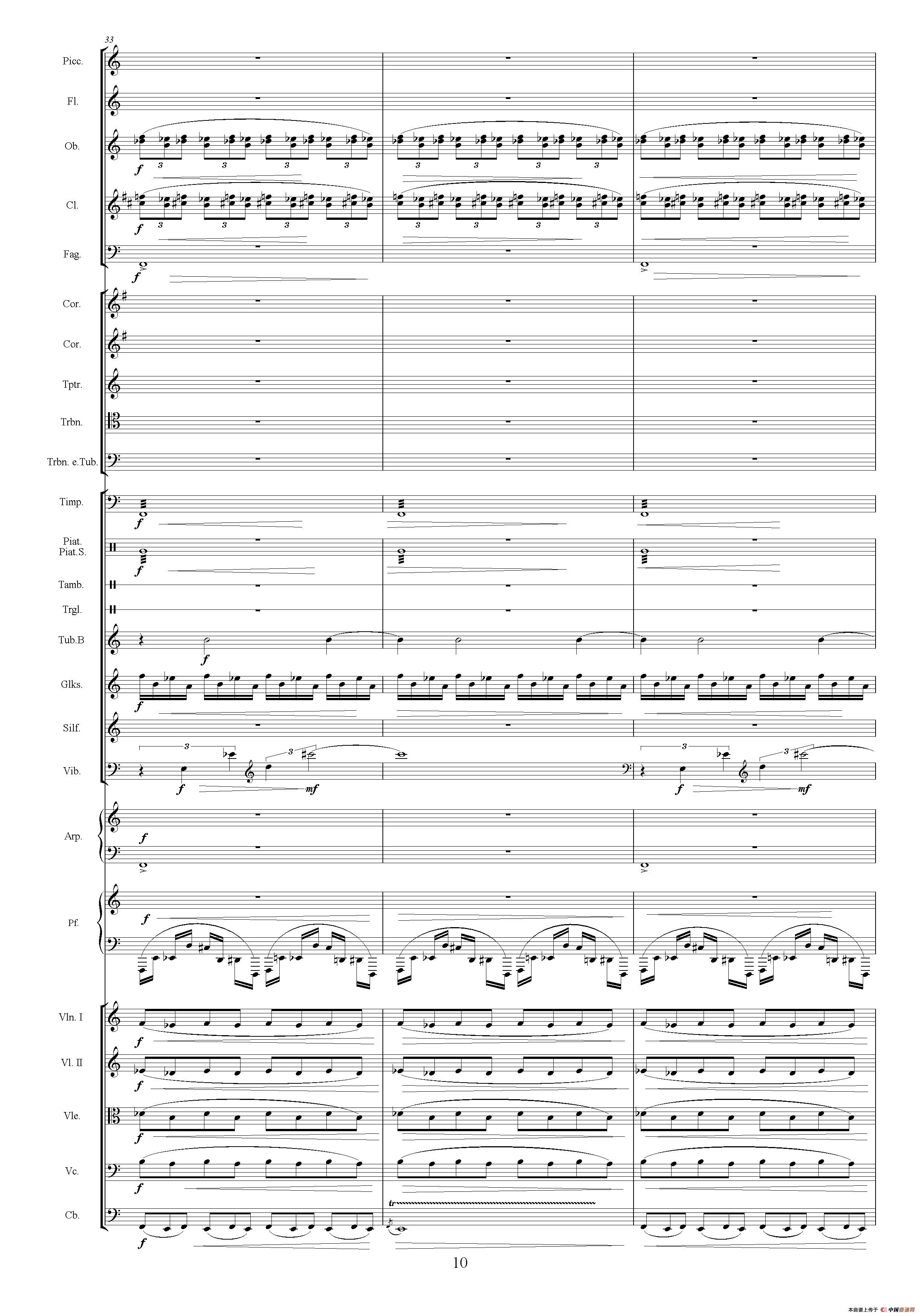 水战（选自电视剧《传奇皇帝朱元璋》 总谱）