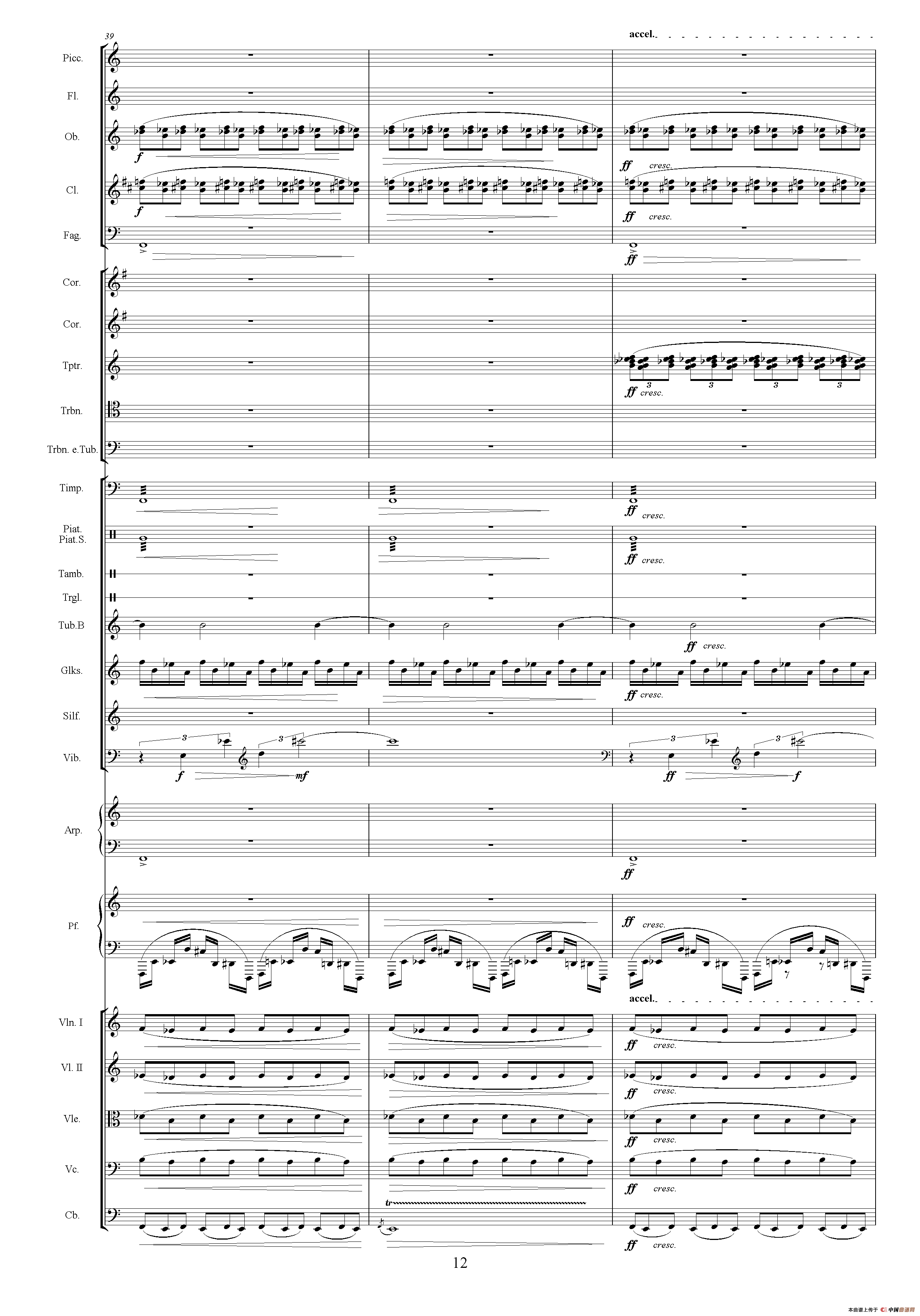 水战（选自电视剧《传奇皇帝朱元璋》 总谱）