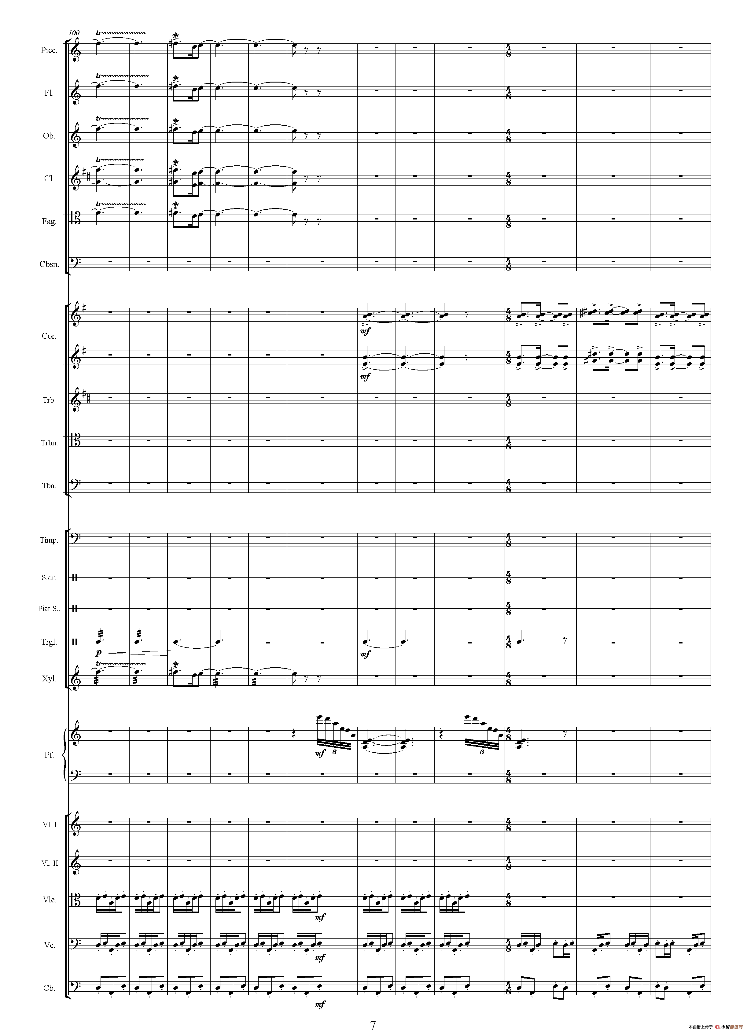 舞曲（选自电视剧《传奇皇帝朱元璋》、总谱）