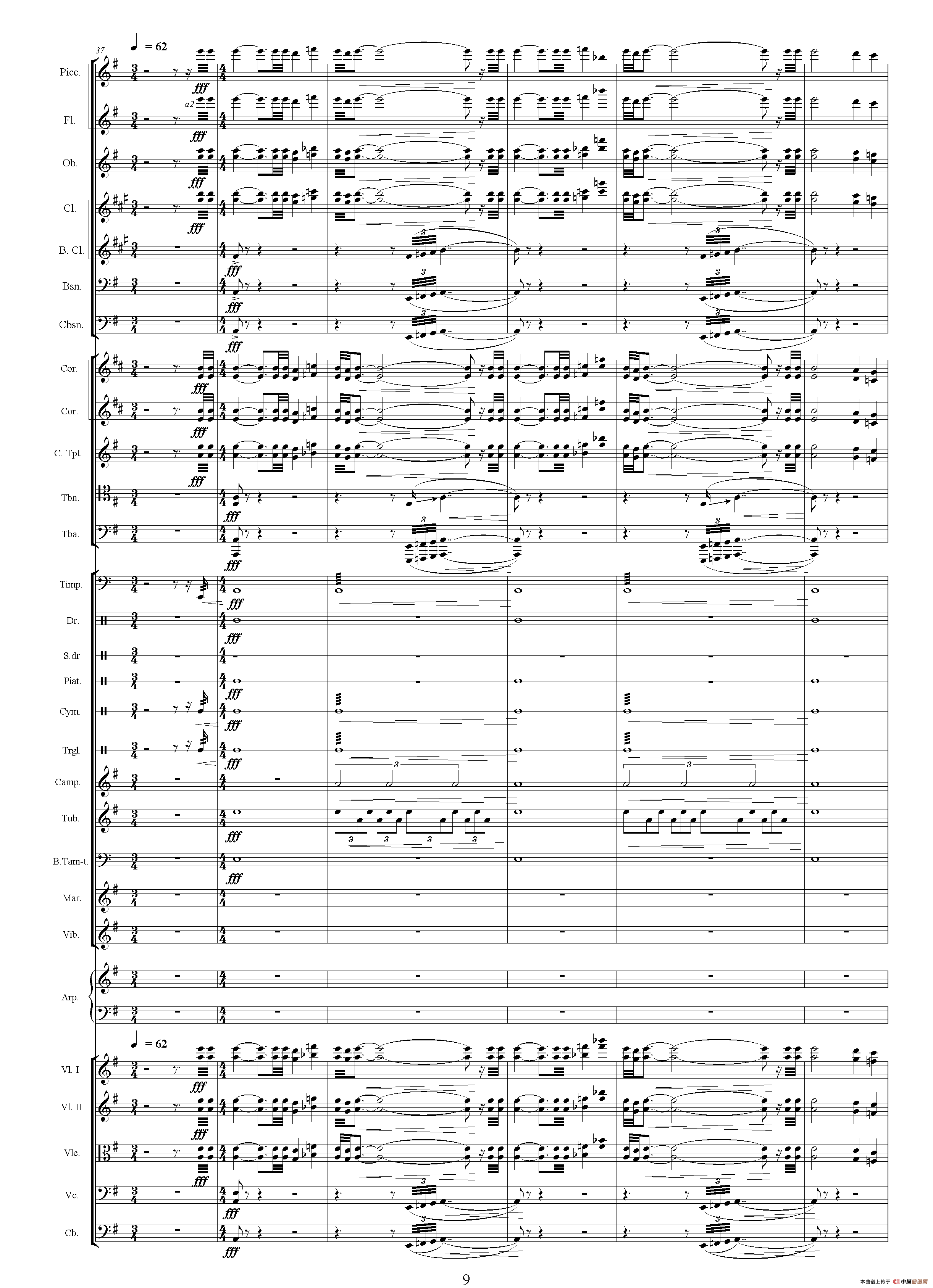 朱元璋还乡（电视剧《传奇皇帝朱元璋》主题音乐总谱）