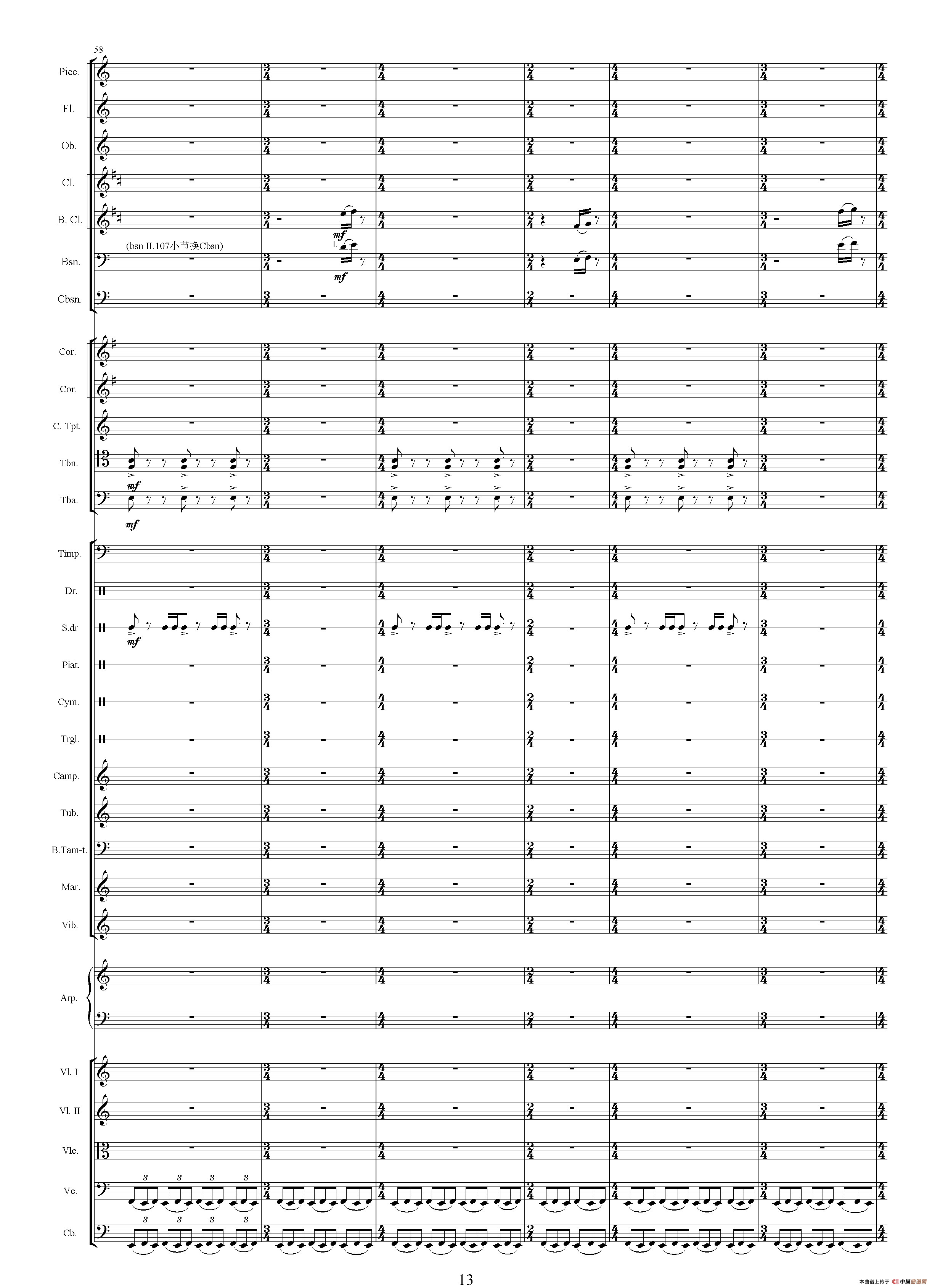 朱元璋还乡（电视剧《传奇皇帝朱元璋》主题音乐总谱）