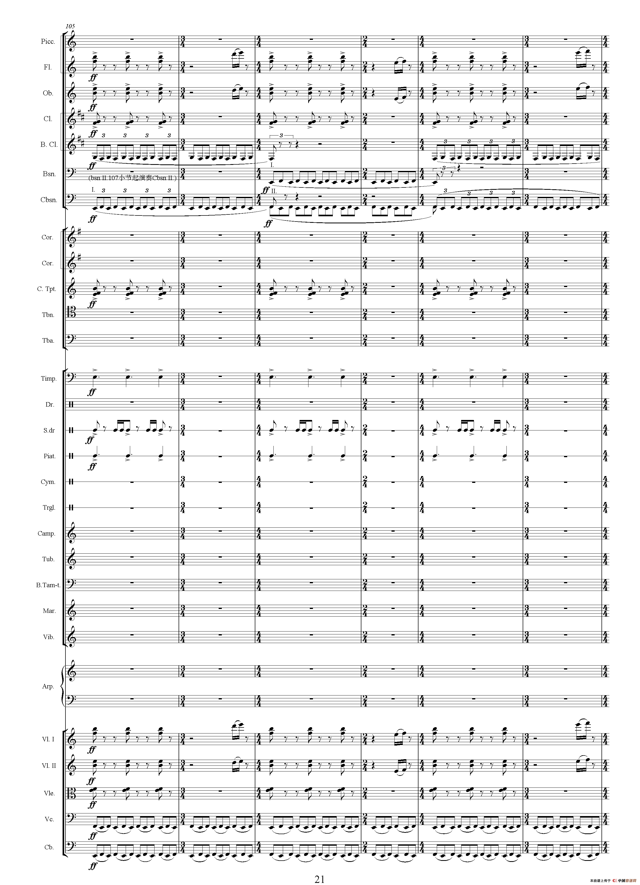 朱元璋还乡（电视剧《传奇皇帝朱元璋》主题音乐总谱）