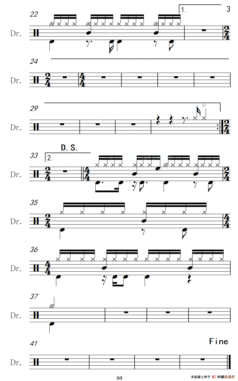 让我欢喜让我忧（架子鼓谱）