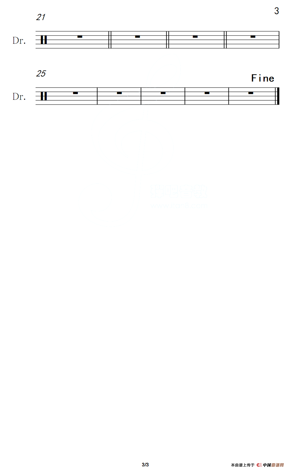 过火（架子鼓谱）