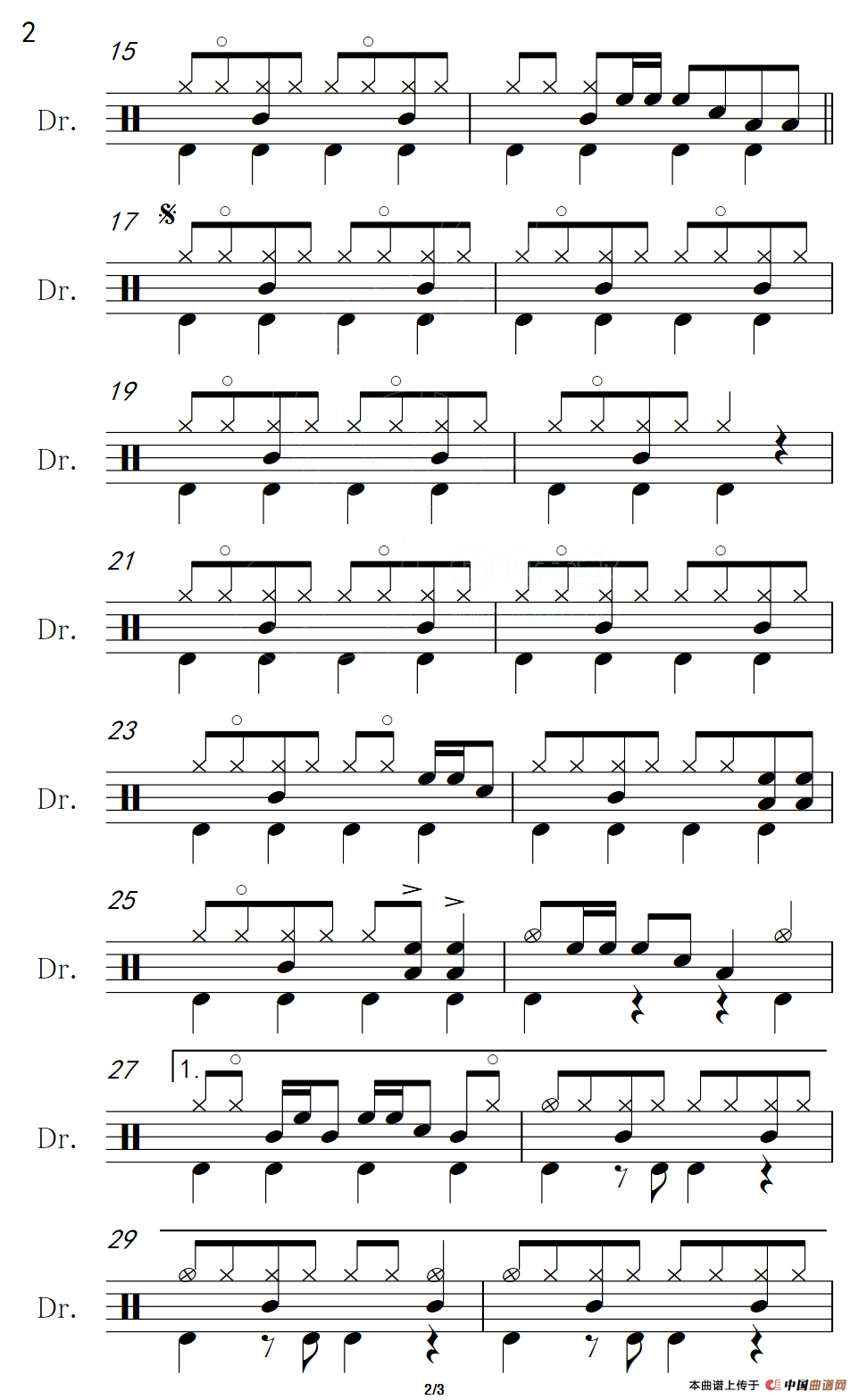 爱拼才会赢（架子鼓谱）