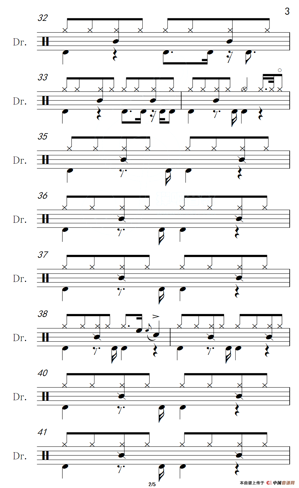 奉献（架子鼓谱）