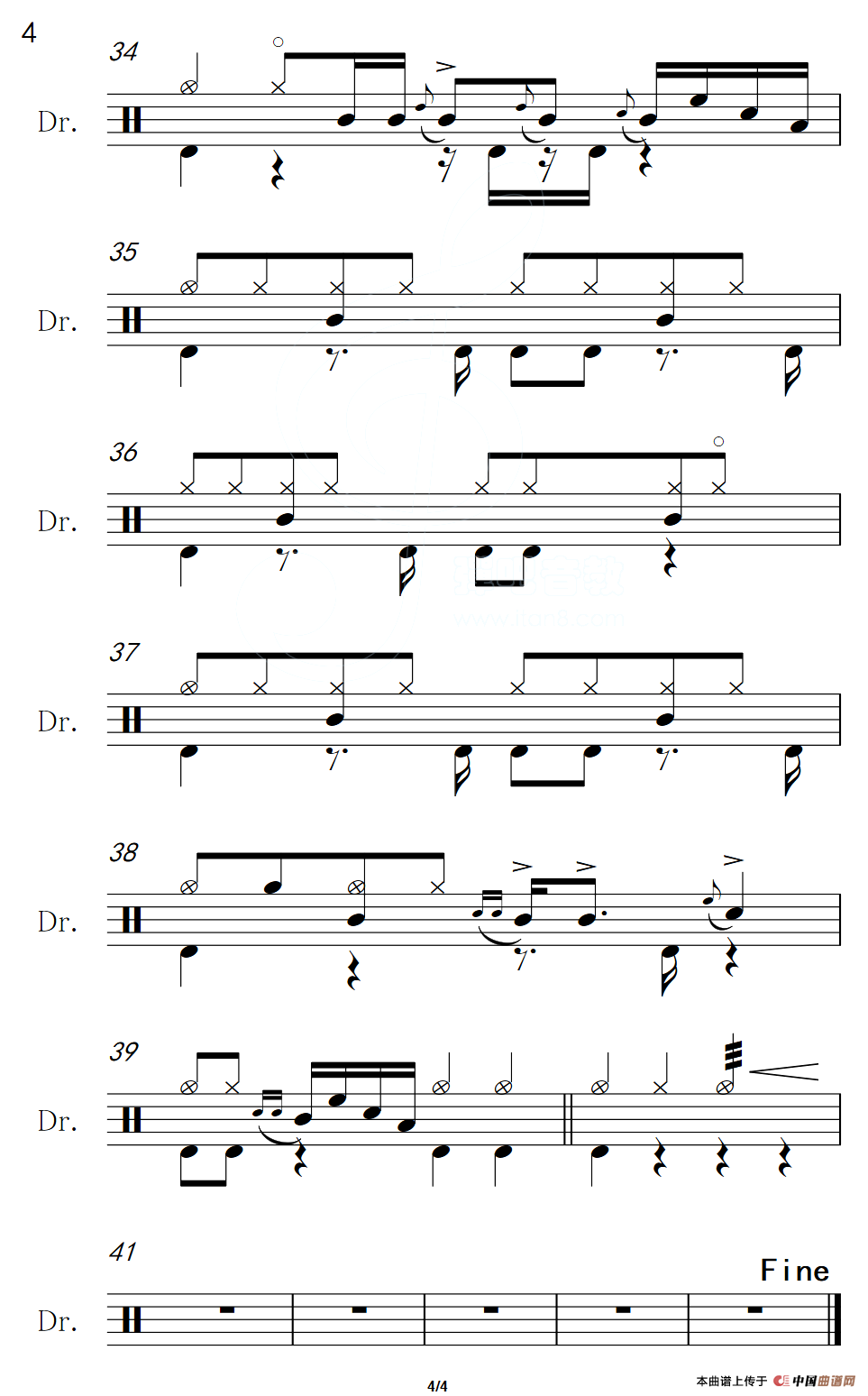 让泪化作相思雨（架子鼓谱）