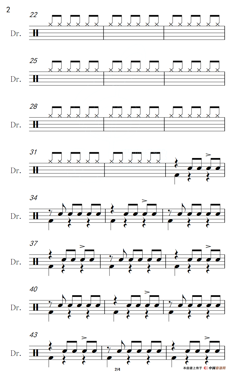 栀子花开（架子鼓谱）