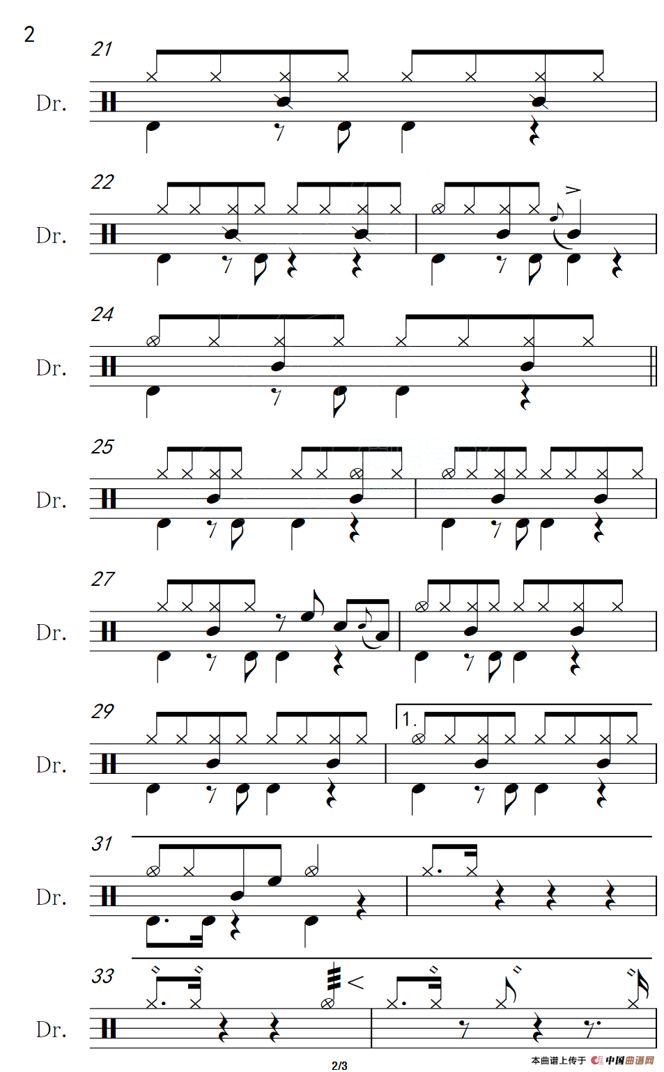 你快回来（架子鼓谱）