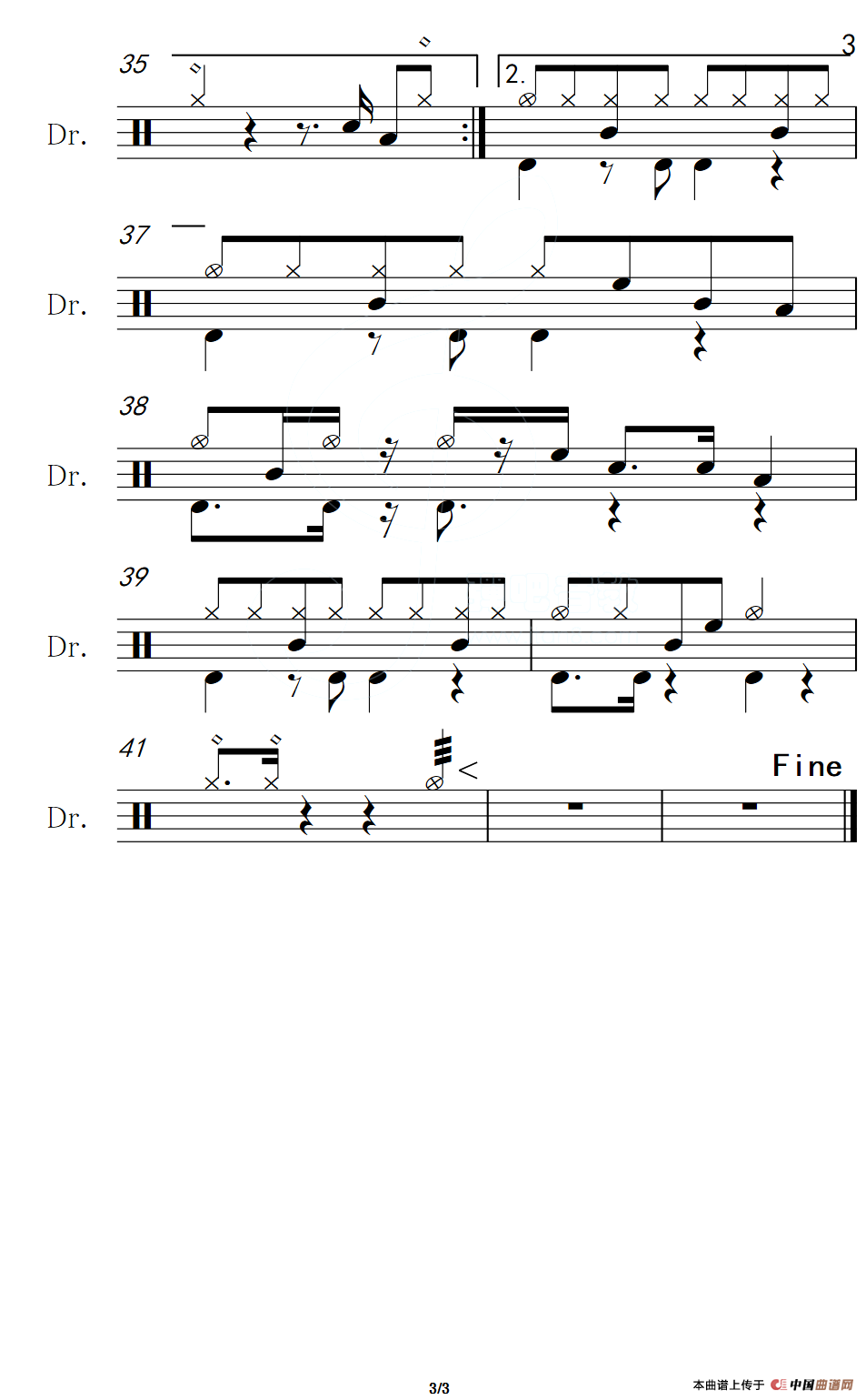 你快回来（架子鼓谱）