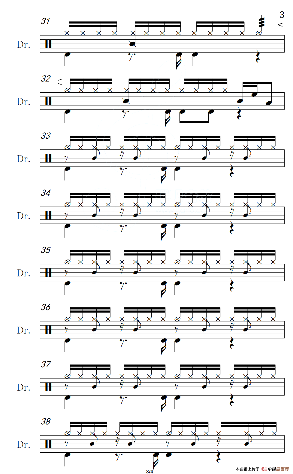 狼爱上羊（架子鼓谱）