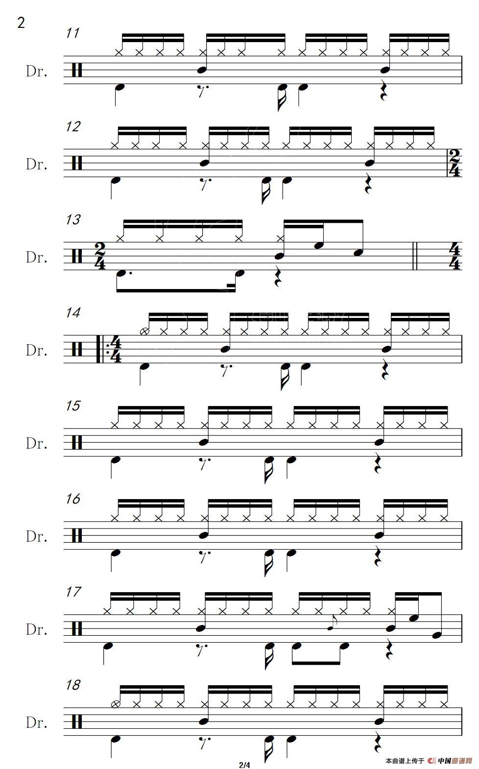 想唱就唱（架子鼓谱）