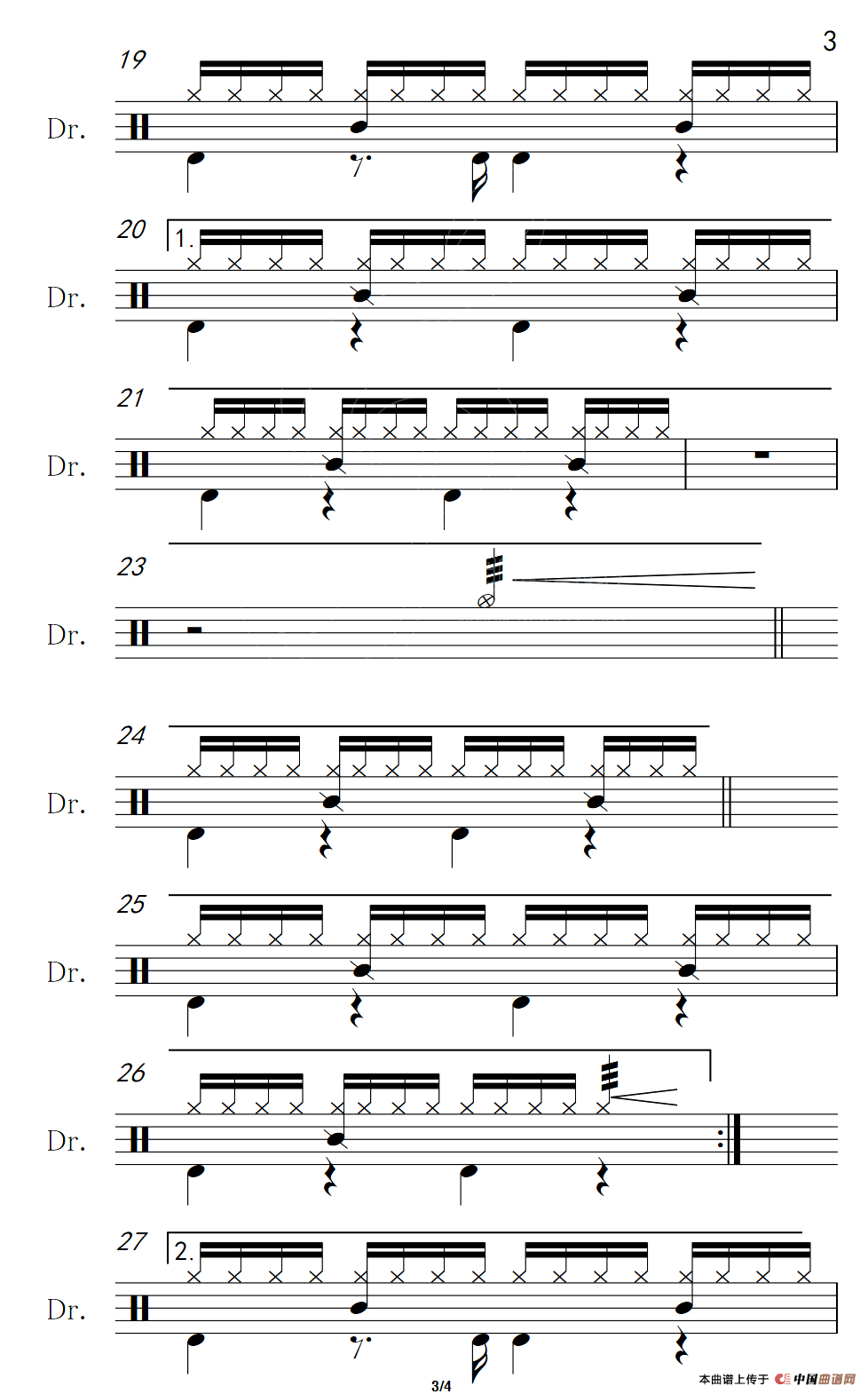 想唱就唱（架子鼓谱）