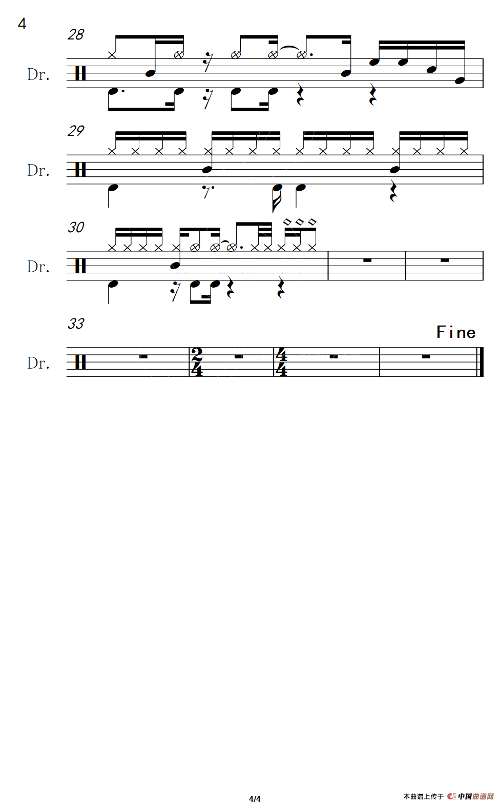 想唱就唱（架子鼓谱）