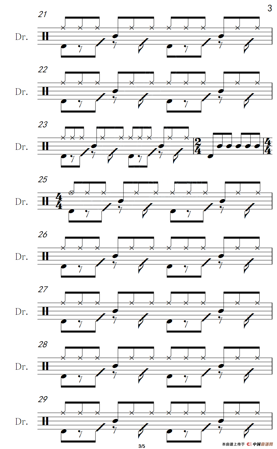 无情的情书（架子鼓谱）