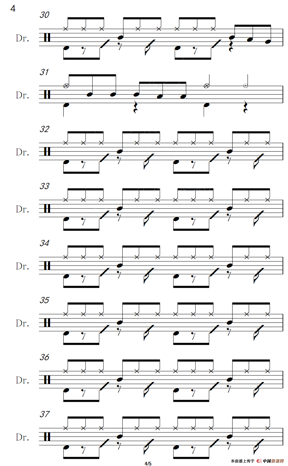 无情的情书（架子鼓谱）