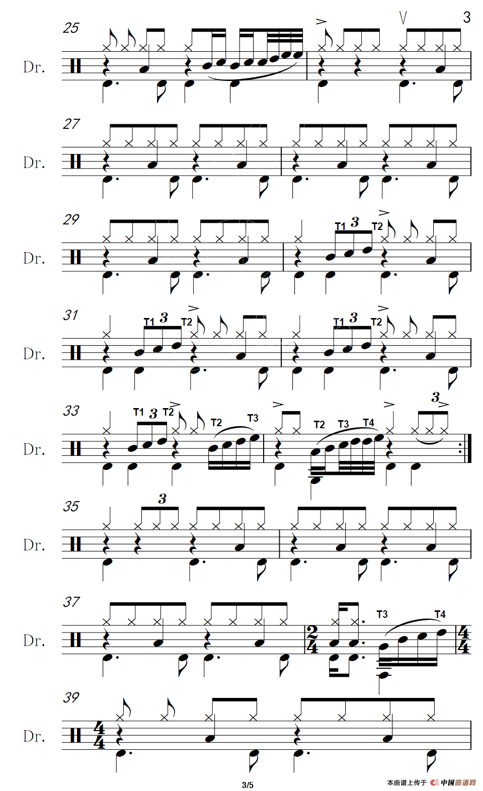 一言难尽（架子鼓谱）