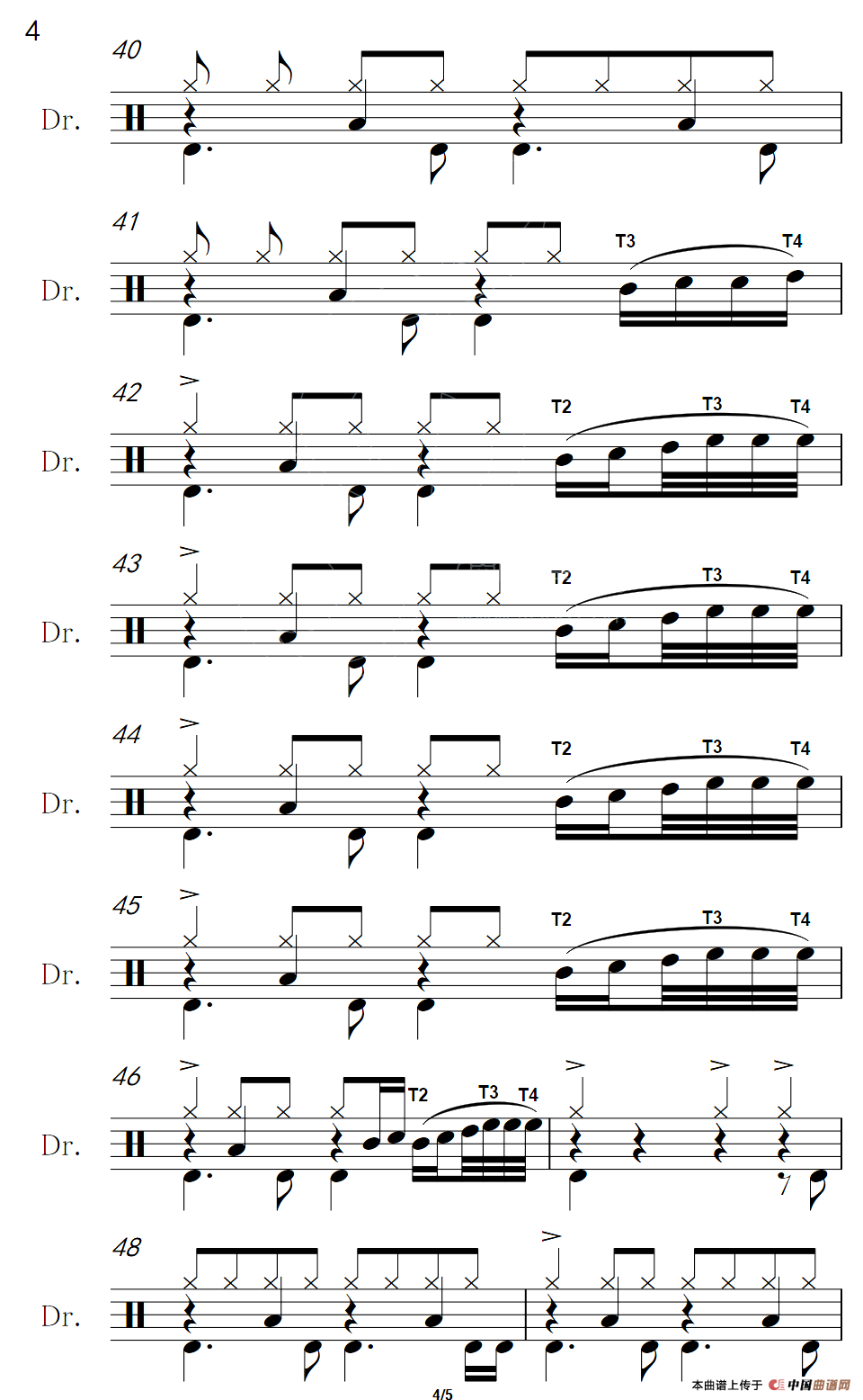 一言难尽（架子鼓谱）