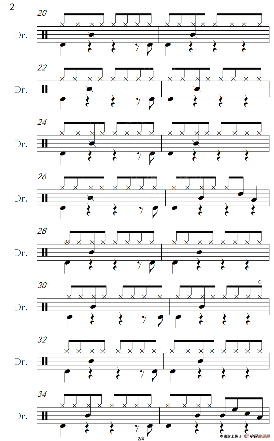 阳光总在风雨后（架子鼓谱）