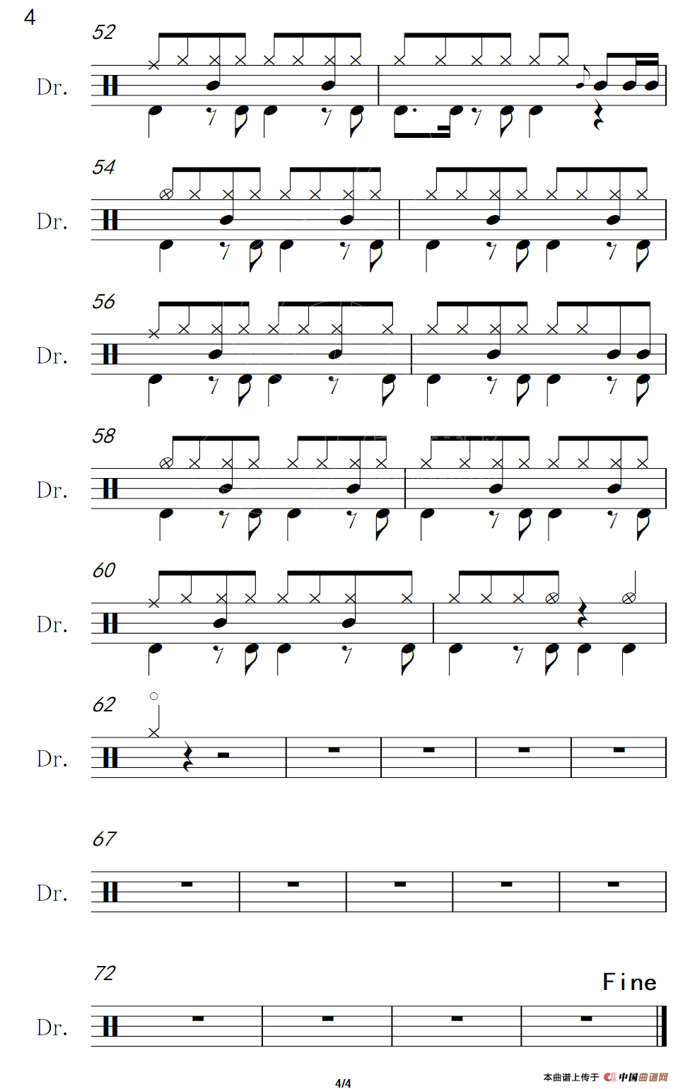 阳光总在风雨后（架子鼓谱）