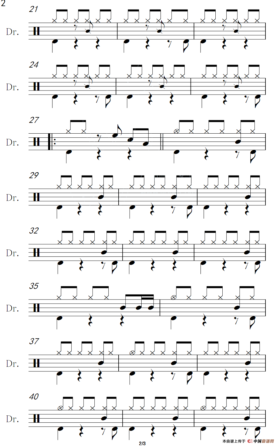 独角戏（架子鼓谱）