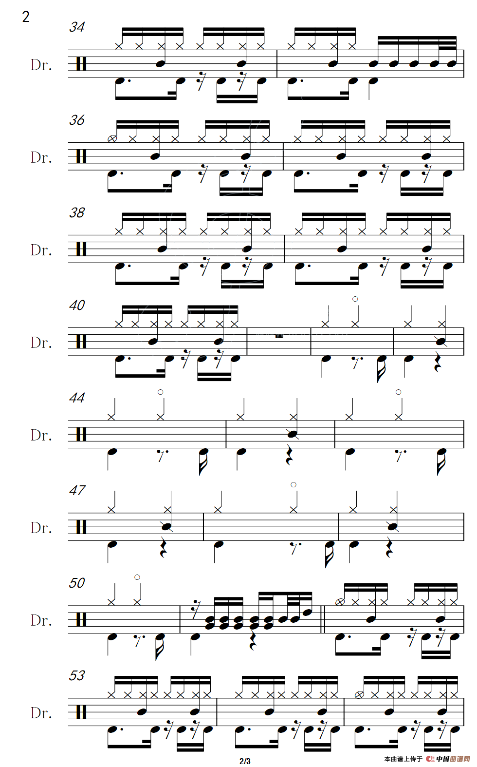 猪之歌（架子鼓谱）