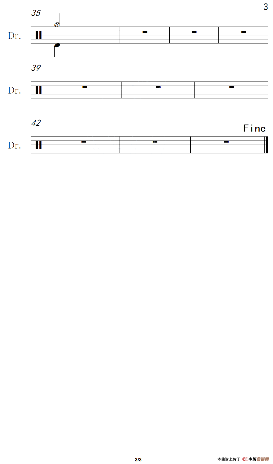 城里的月光（架子鼓谱）