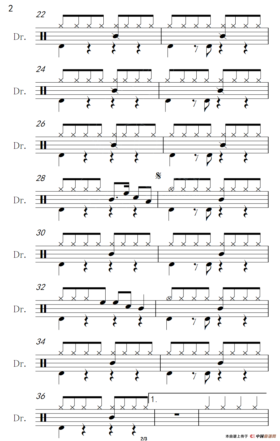 味道（架子鼓谱）