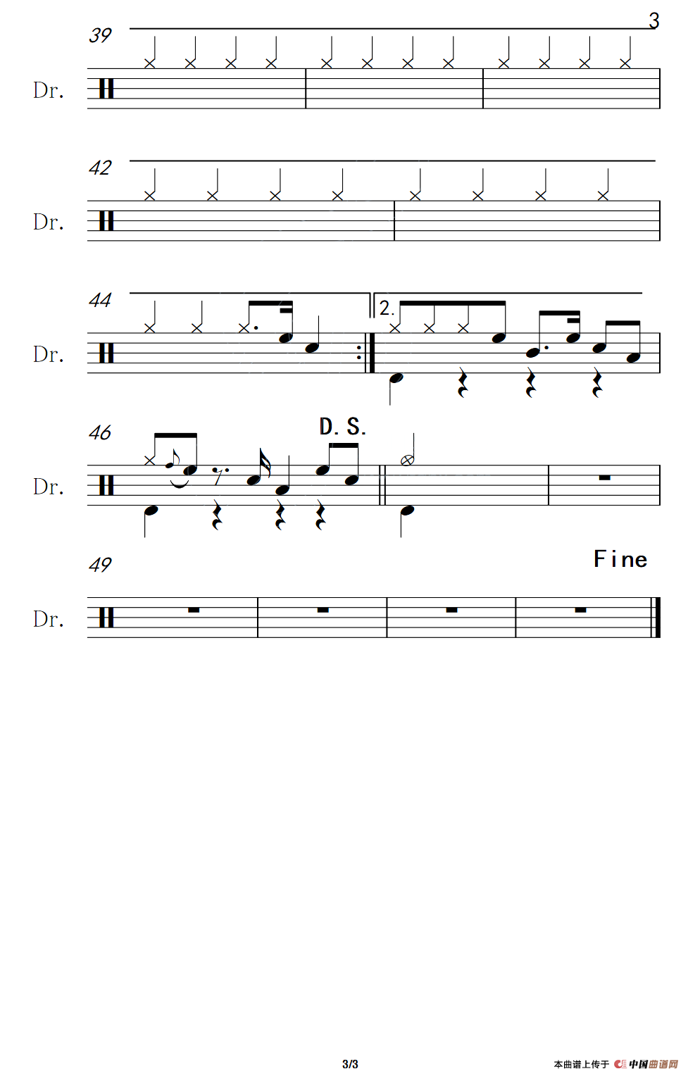 味道（架子鼓谱）