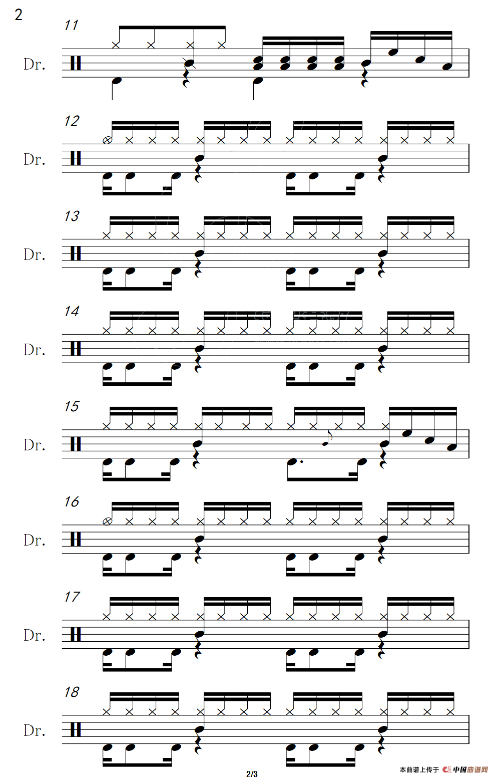 爱你一万年（架子鼓谱）