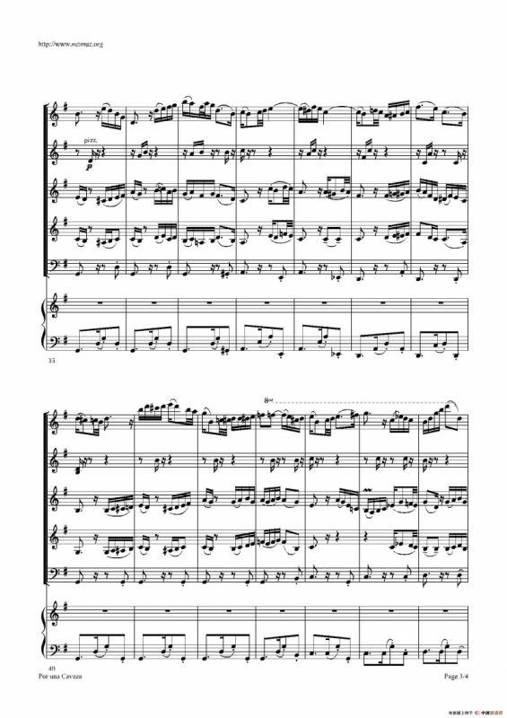 只差一步（电影《闻香识女人》乐曲）（乐队总谱+分谱）