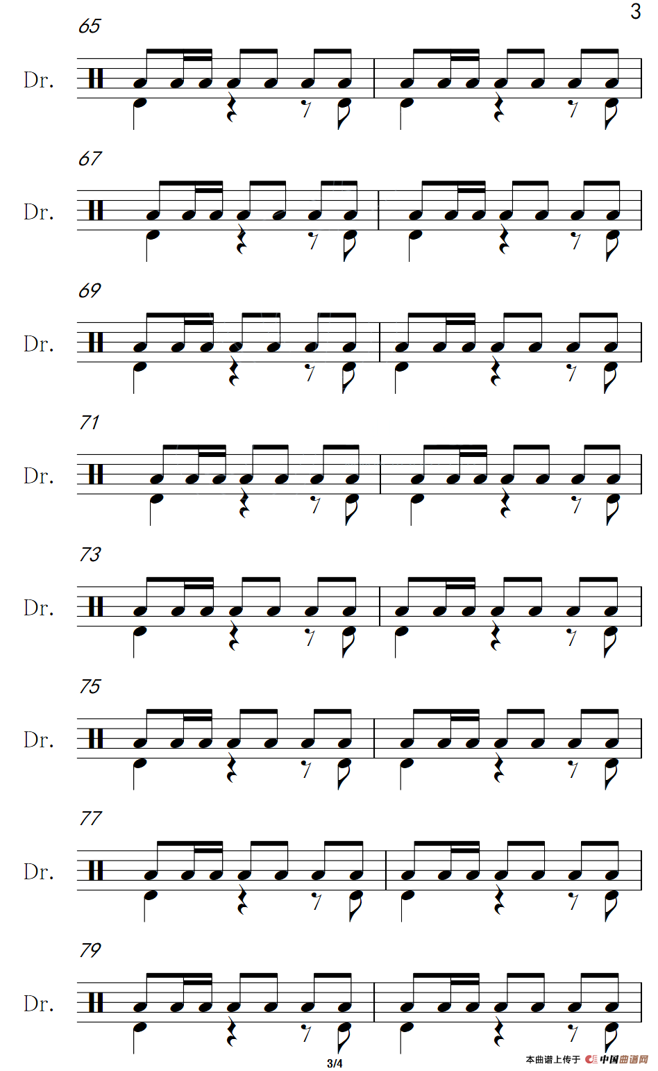 大敦煌（架子鼓谱）