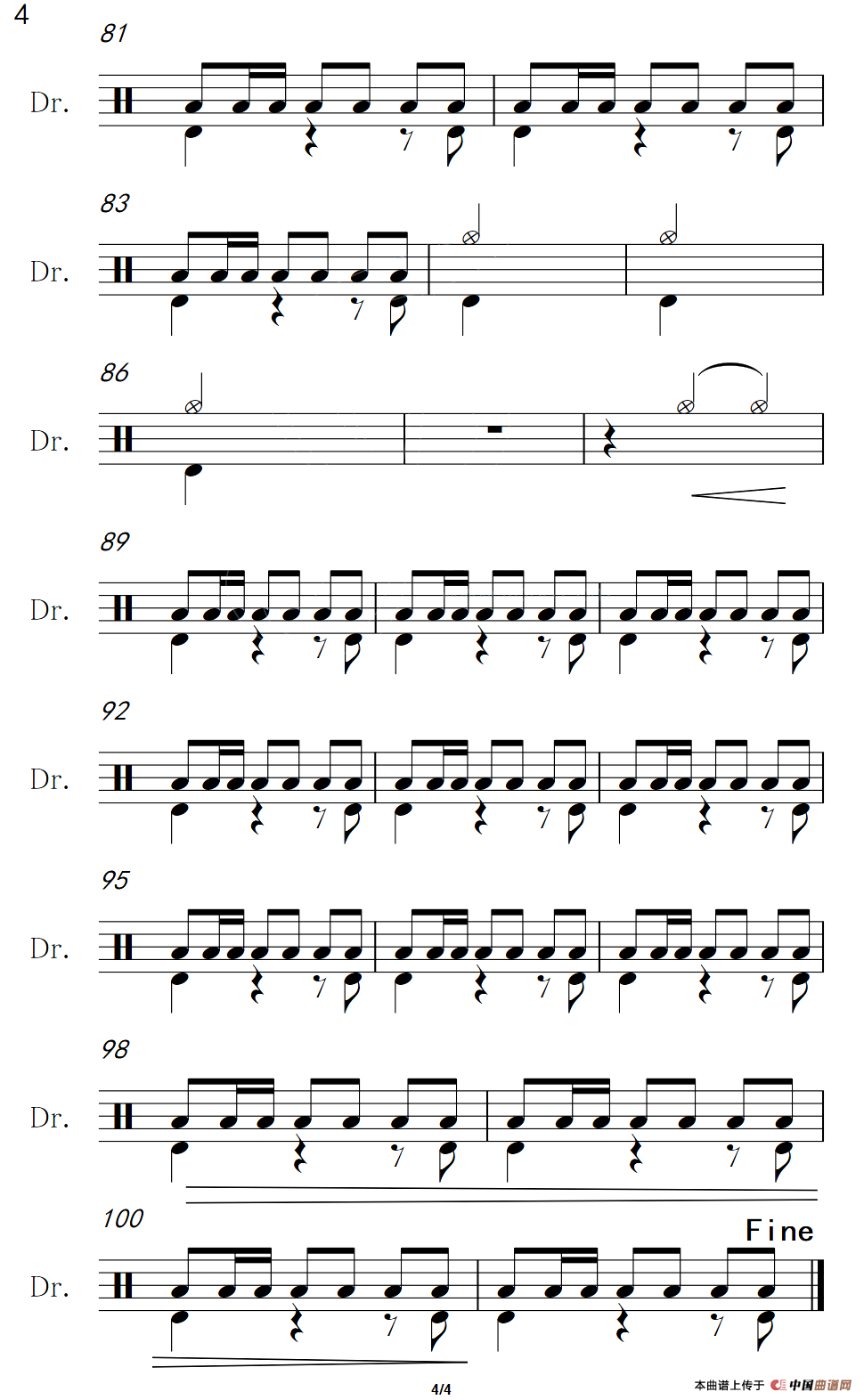 大敦煌（架子鼓谱）