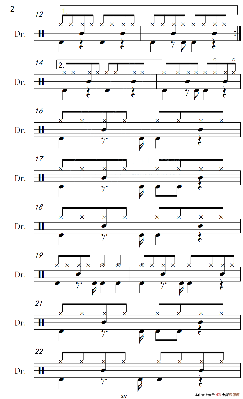 至少还有你（架子鼓谱）