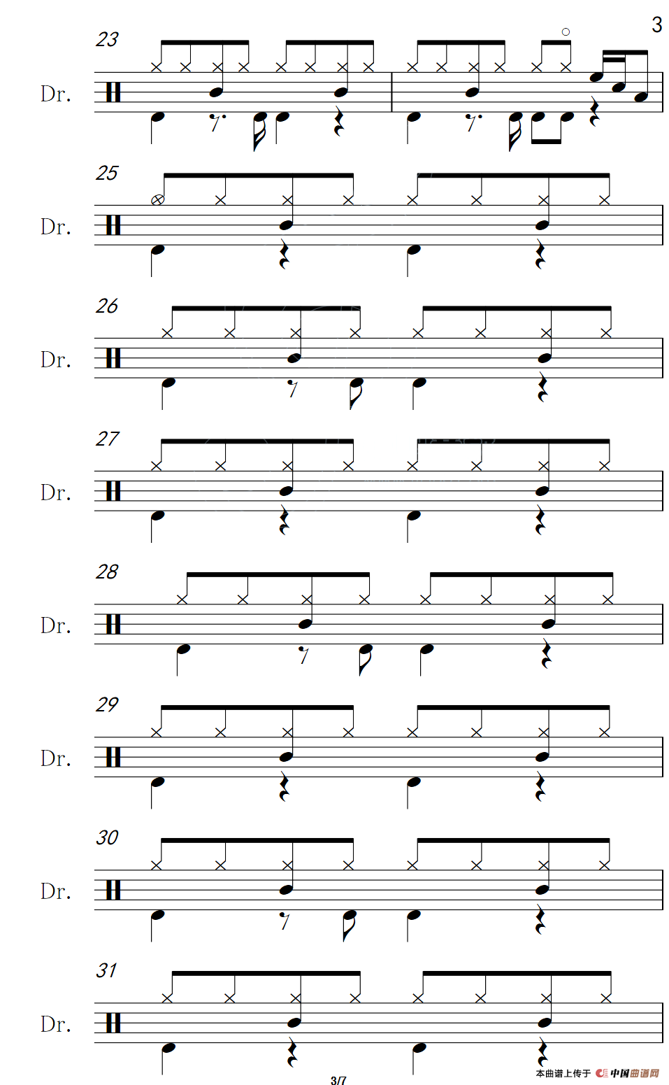 至少还有你（架子鼓谱）