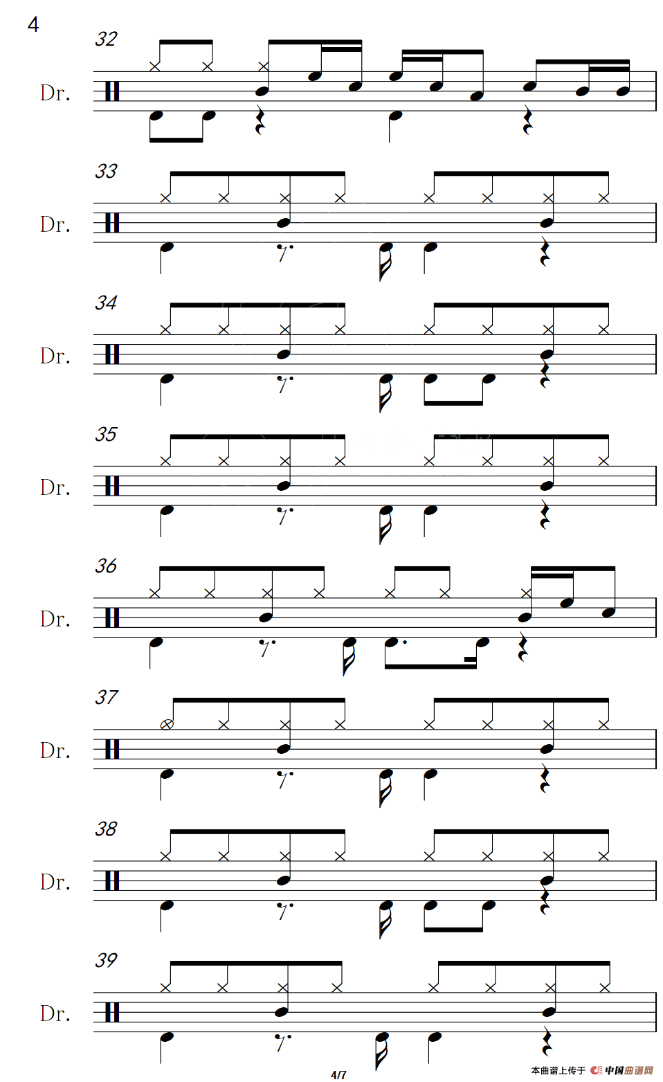 至少还有你（架子鼓谱）