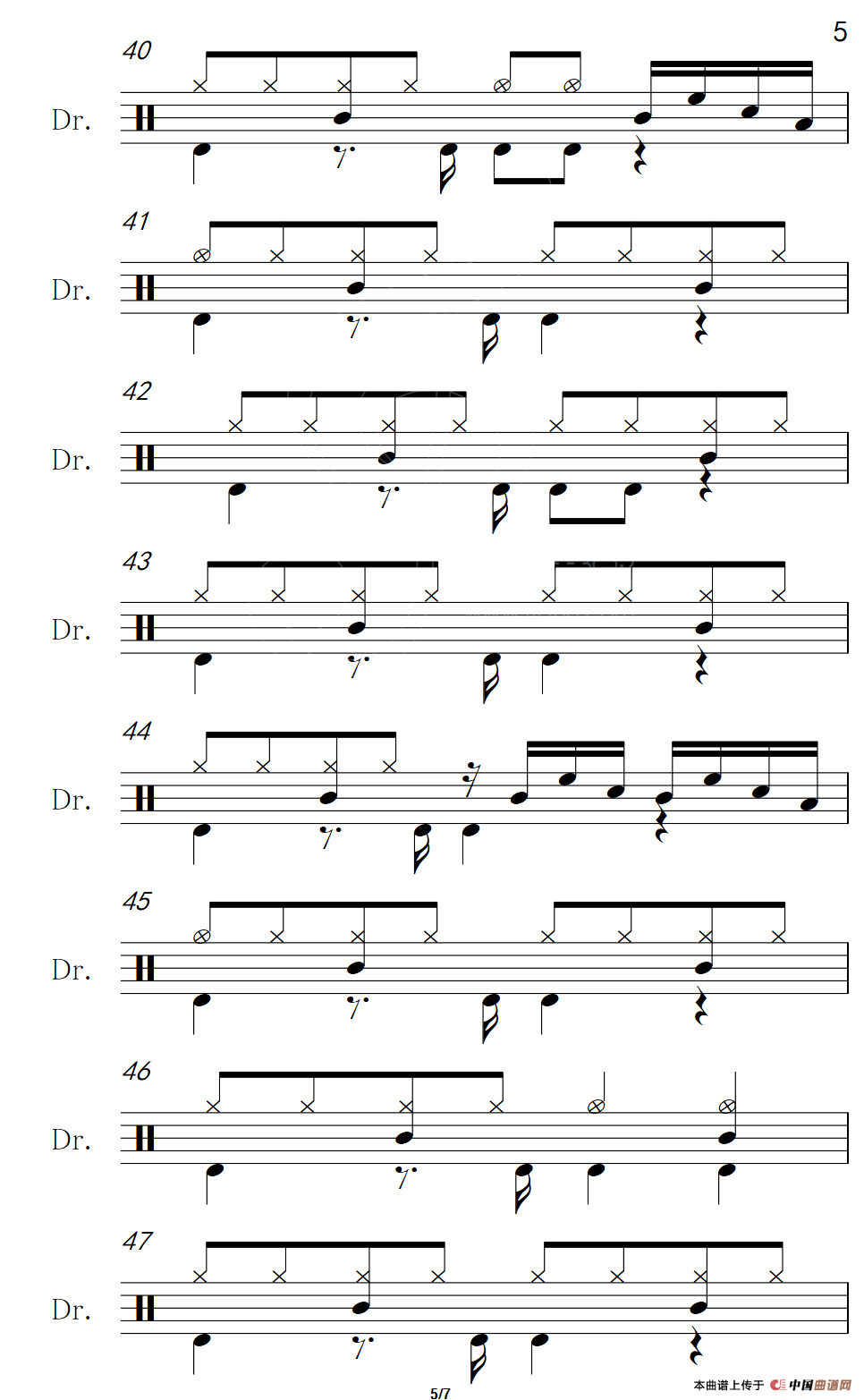 至少还有你（架子鼓谱）